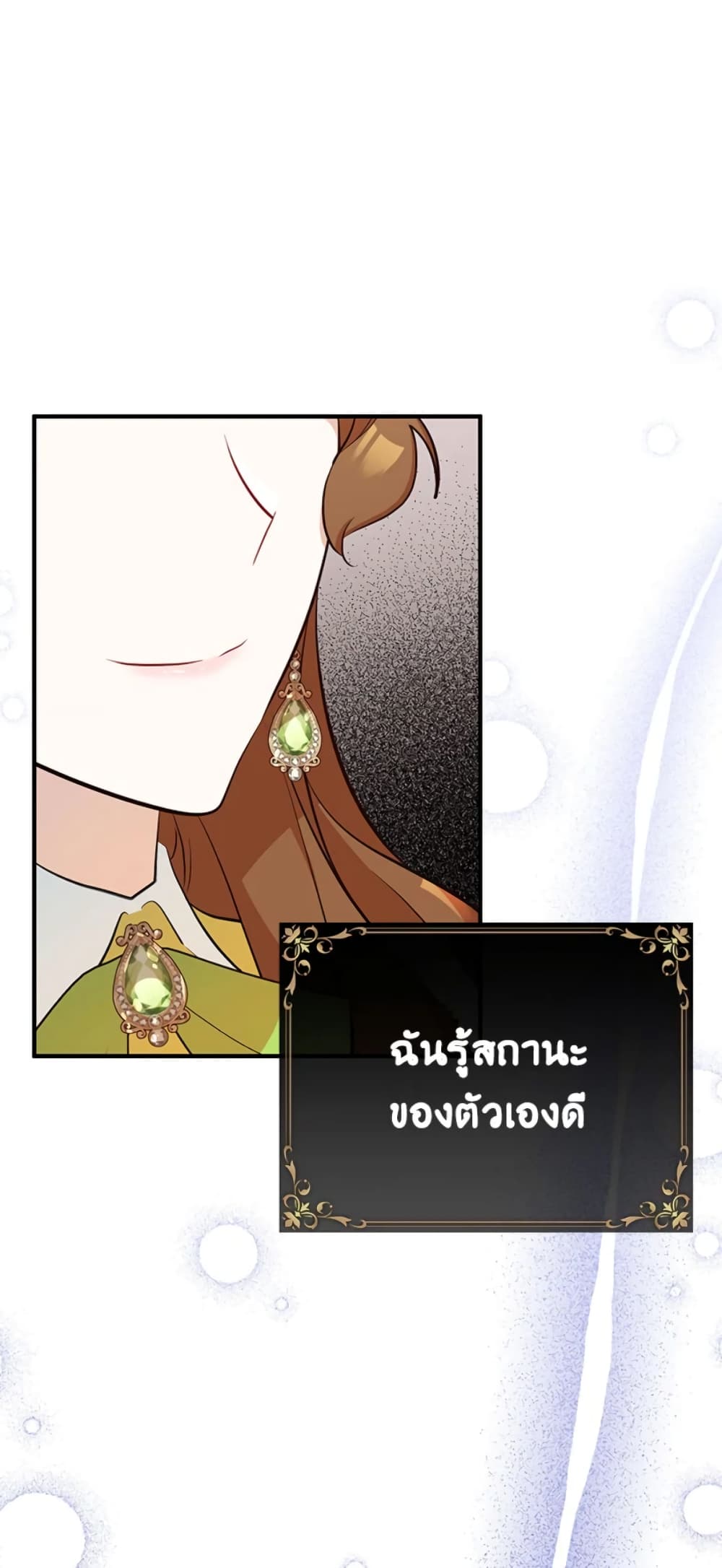 Doctor Resignation page 38