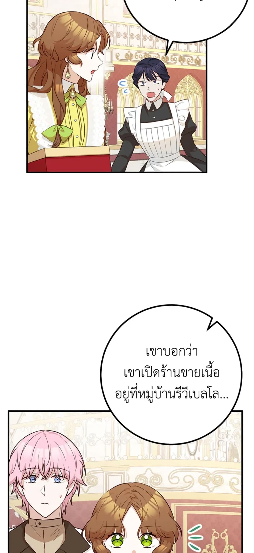 Doctor Resignation page 68