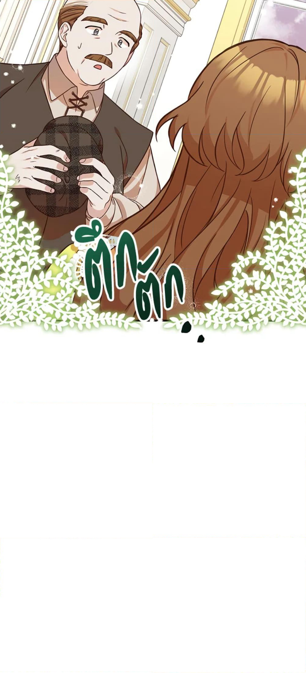 Doctor Resignation page 18