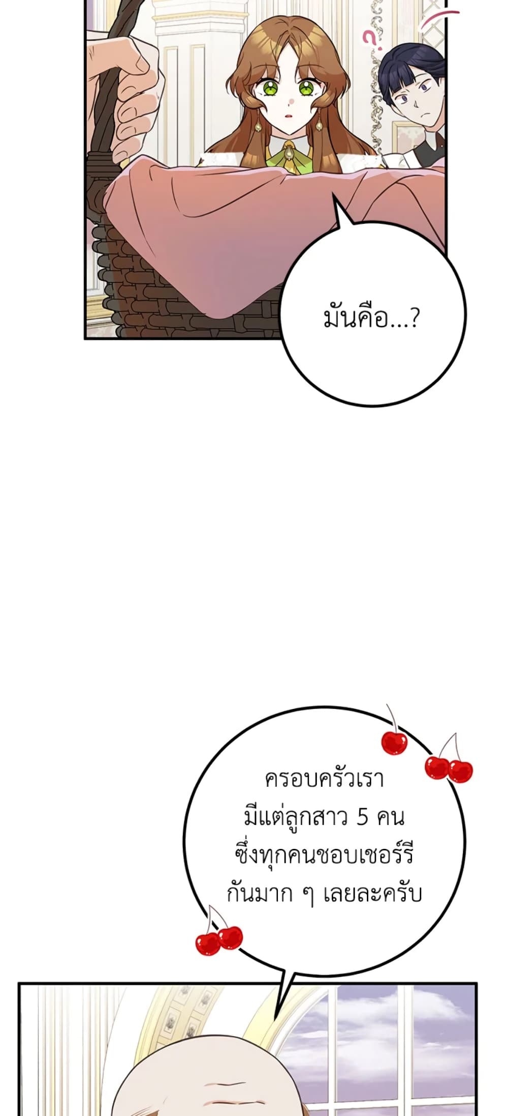 Doctor Resignation page 29