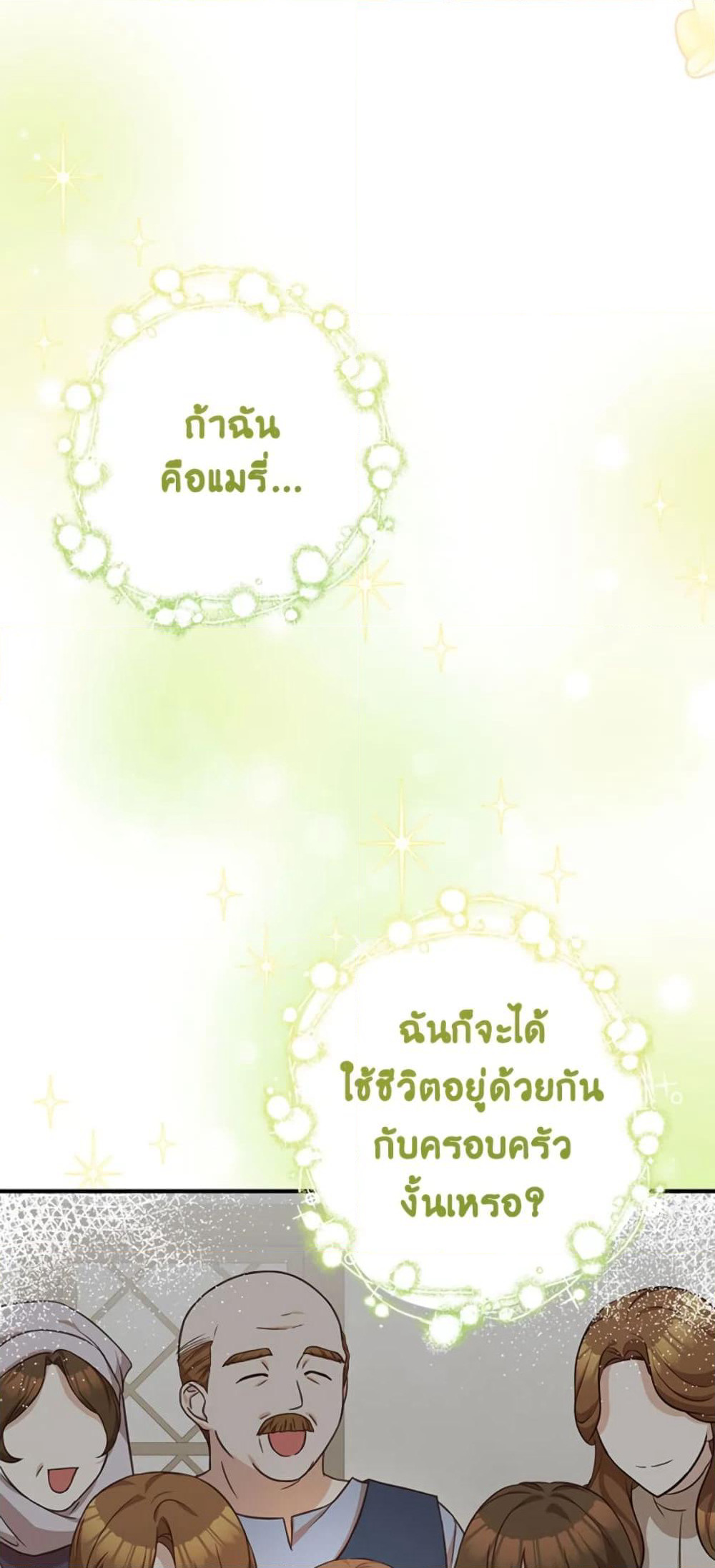 Doctor Resignation page 35