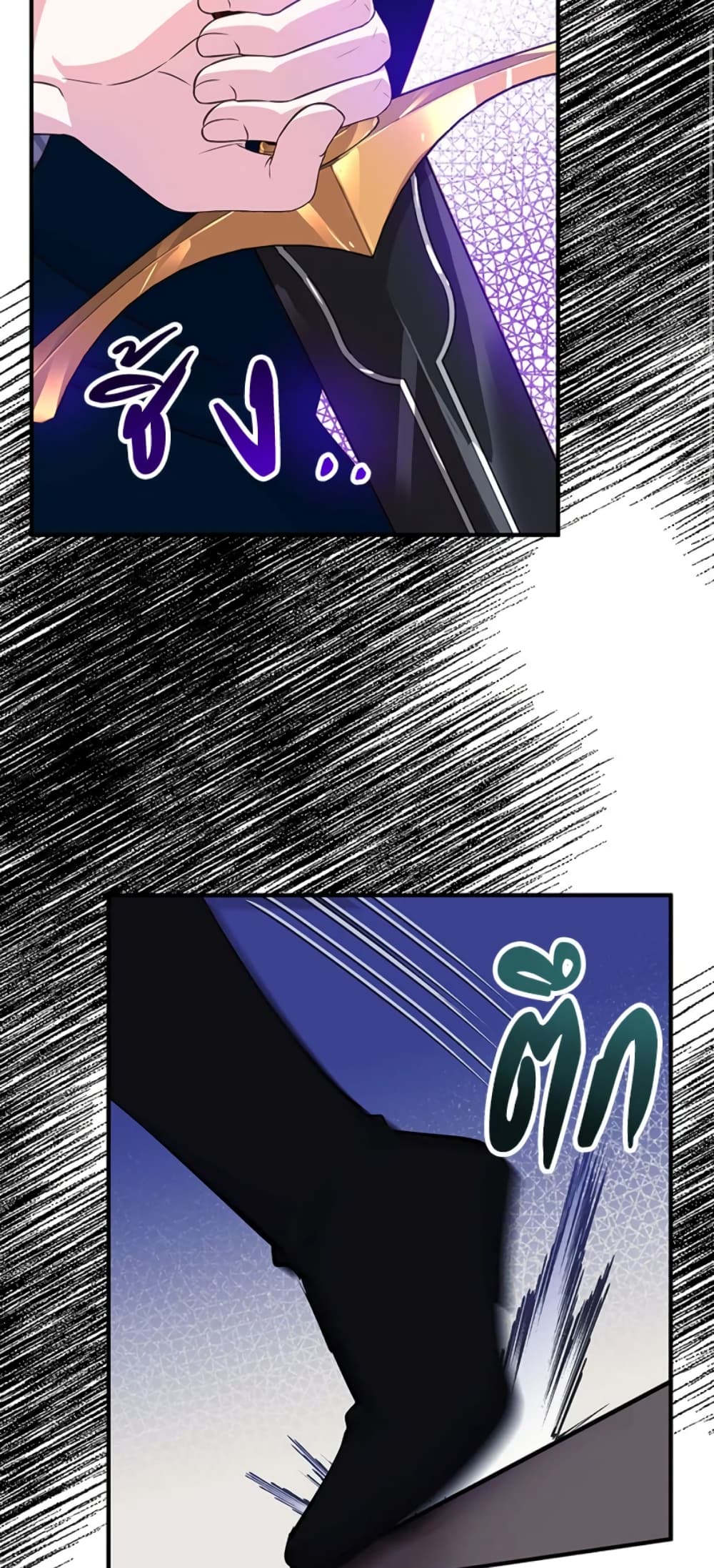 Doctor Resignation page 55