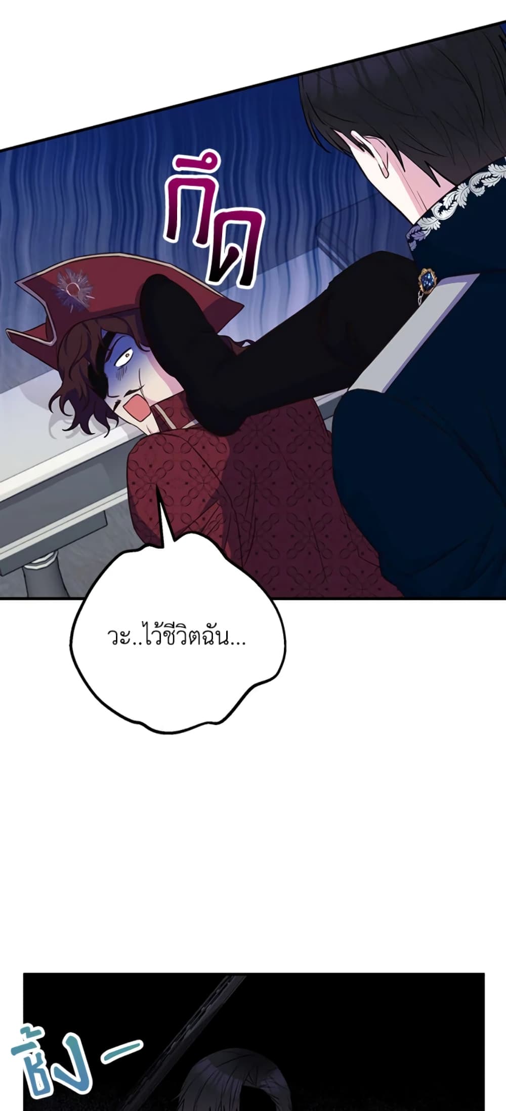 Doctor Resignation page 63