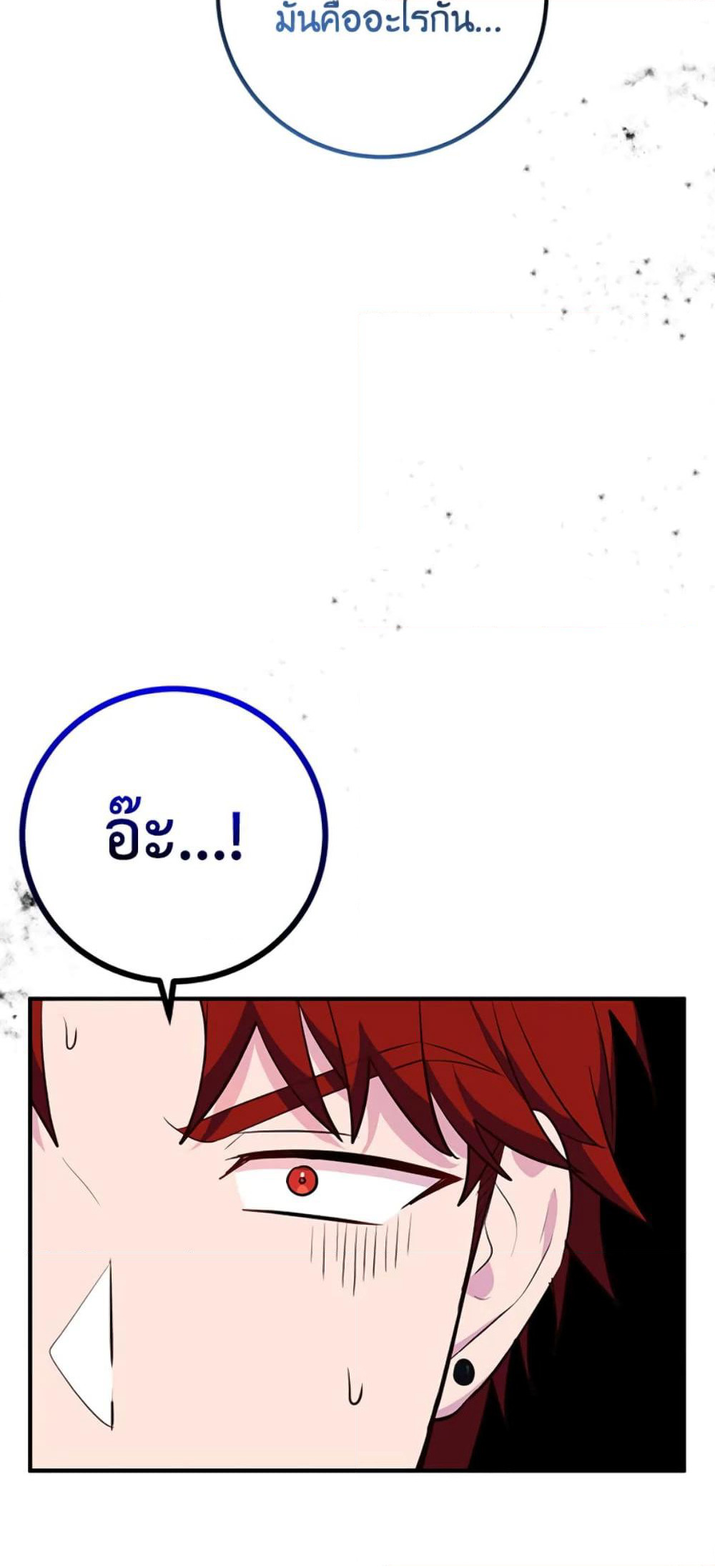 Doctor Resignation page 69