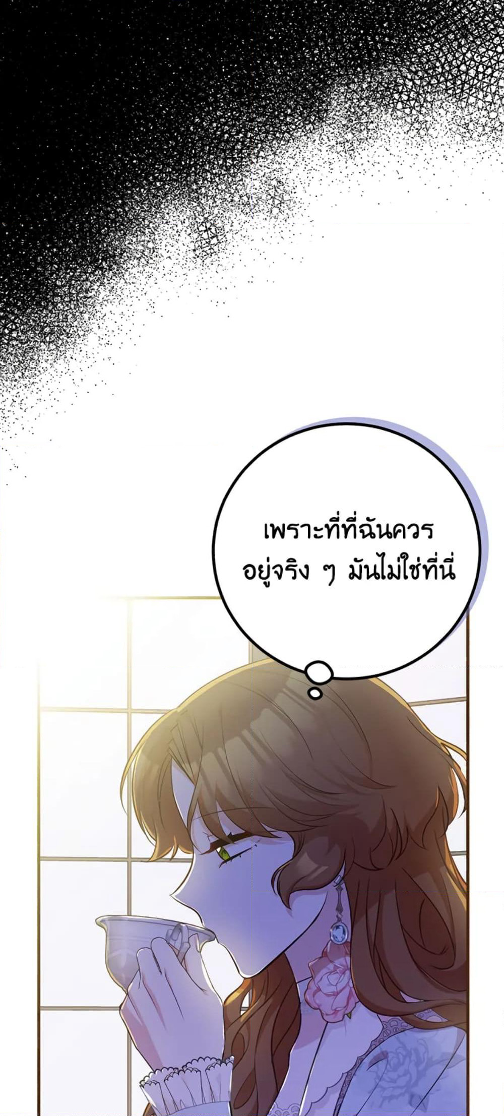 Doctor Resignation page 27