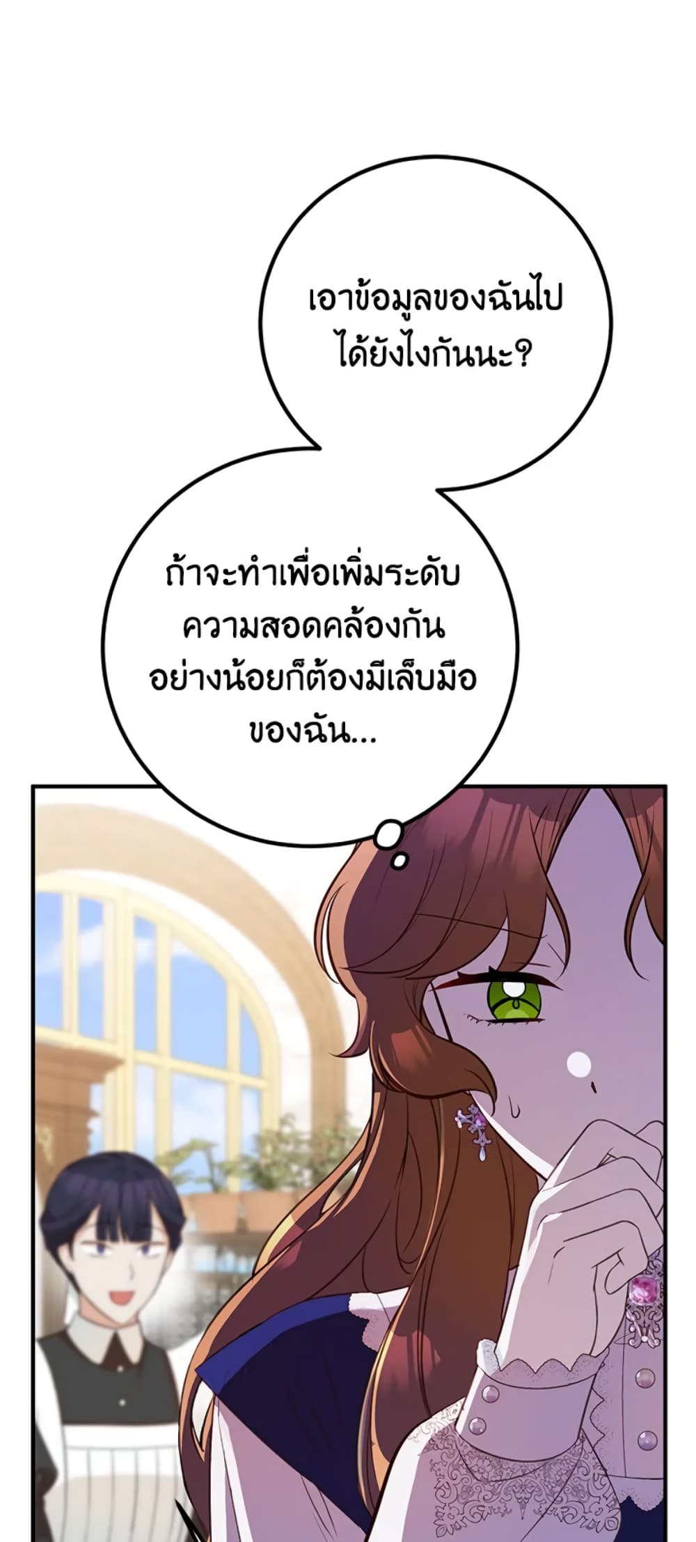 Doctor Resignation page 54