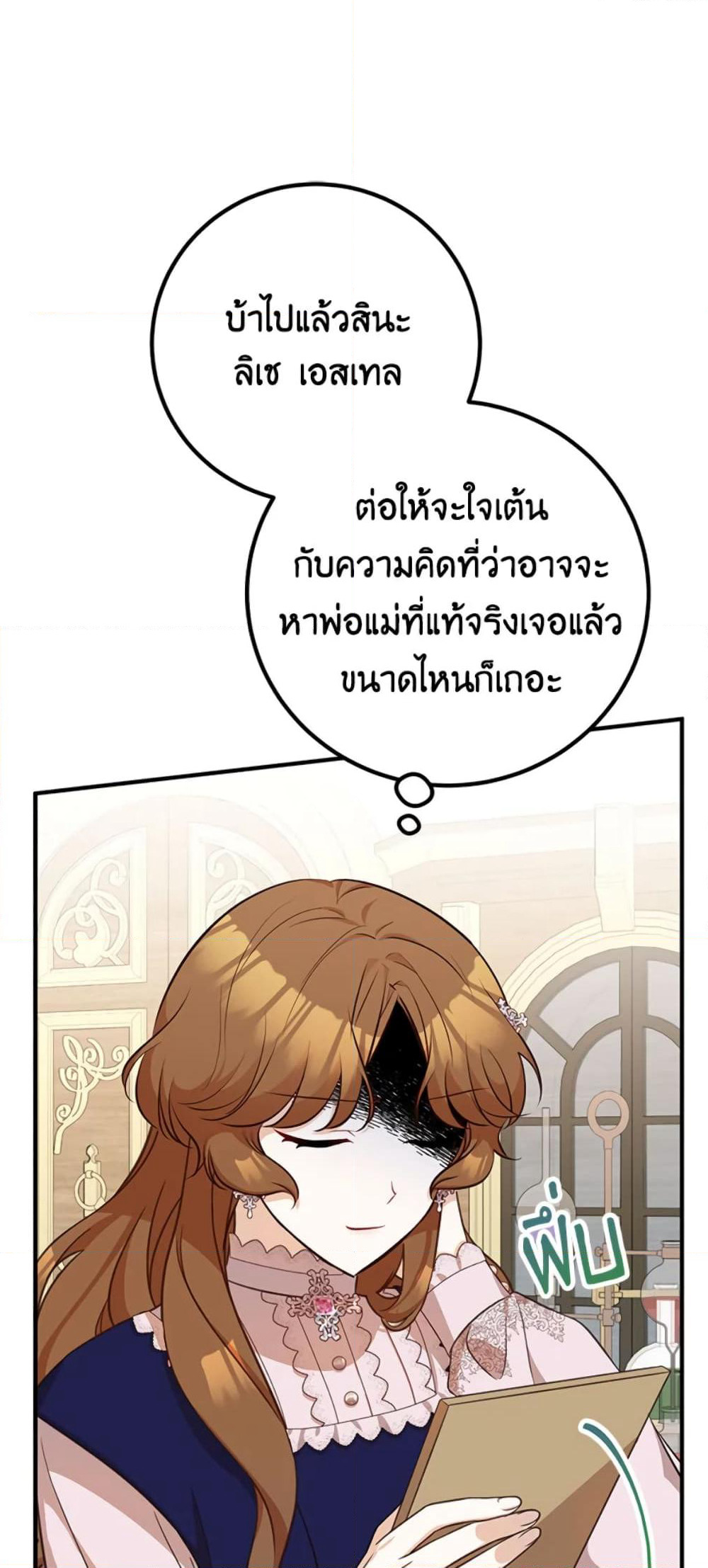 Doctor Resignation page 63