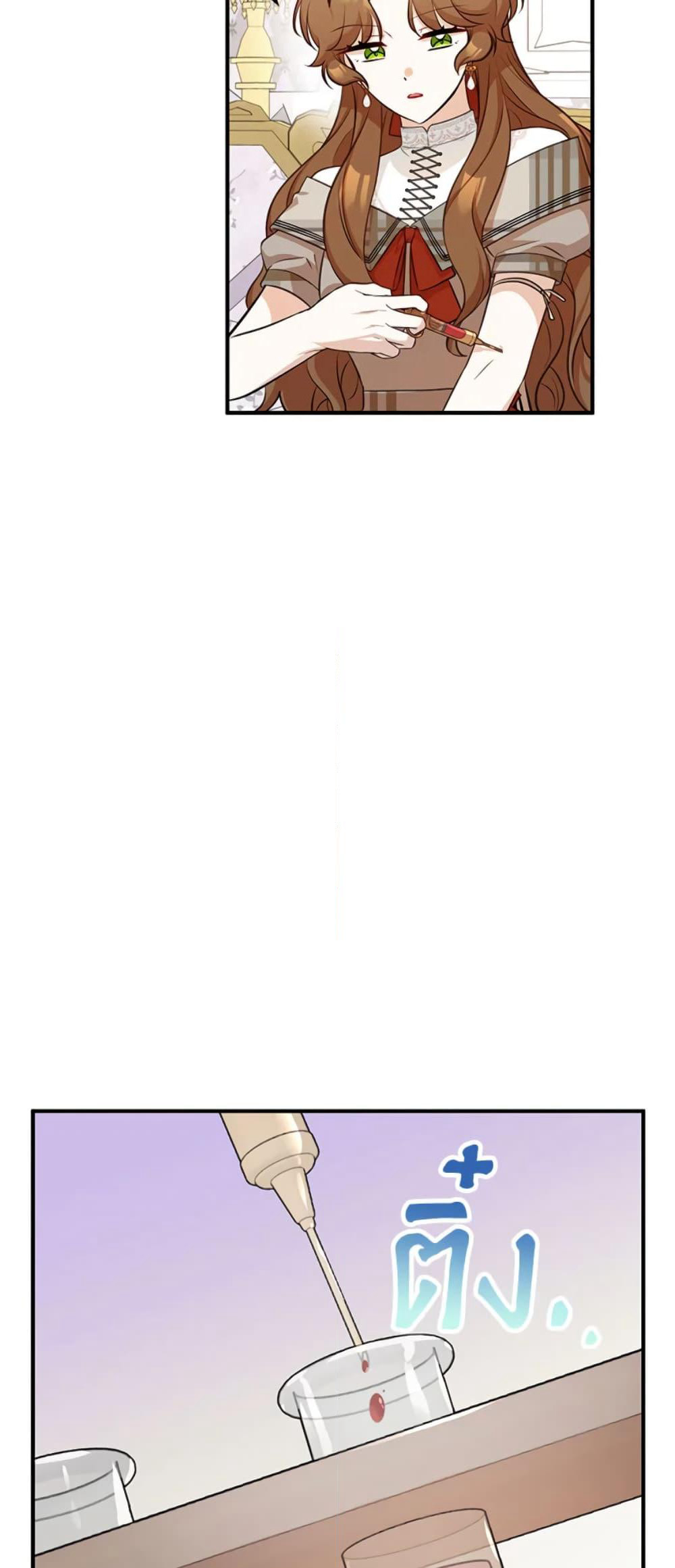 Doctor Resignation page 39