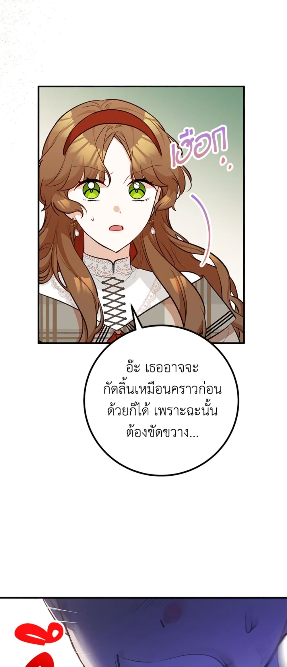 Doctor Resignation page 62