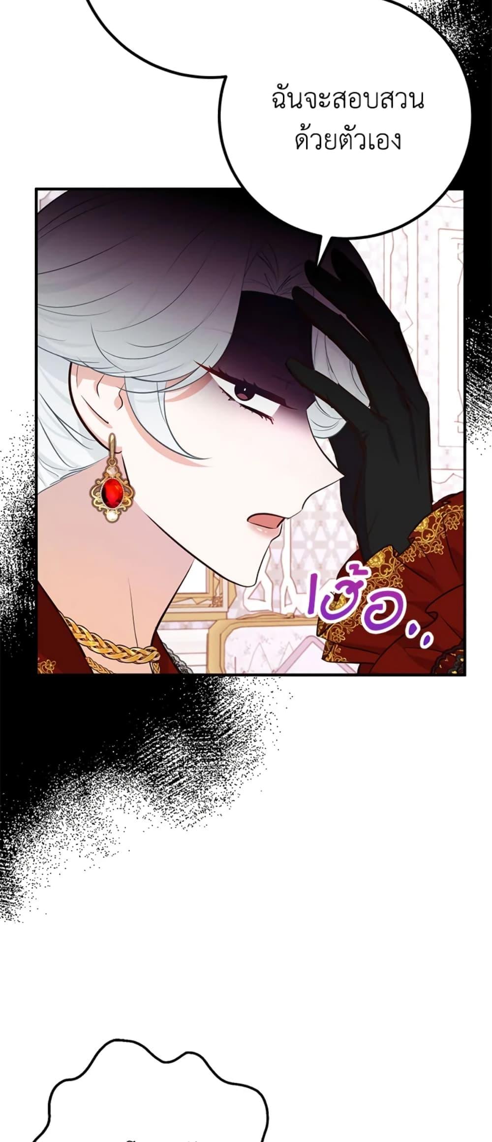 Doctor Resignation page 65