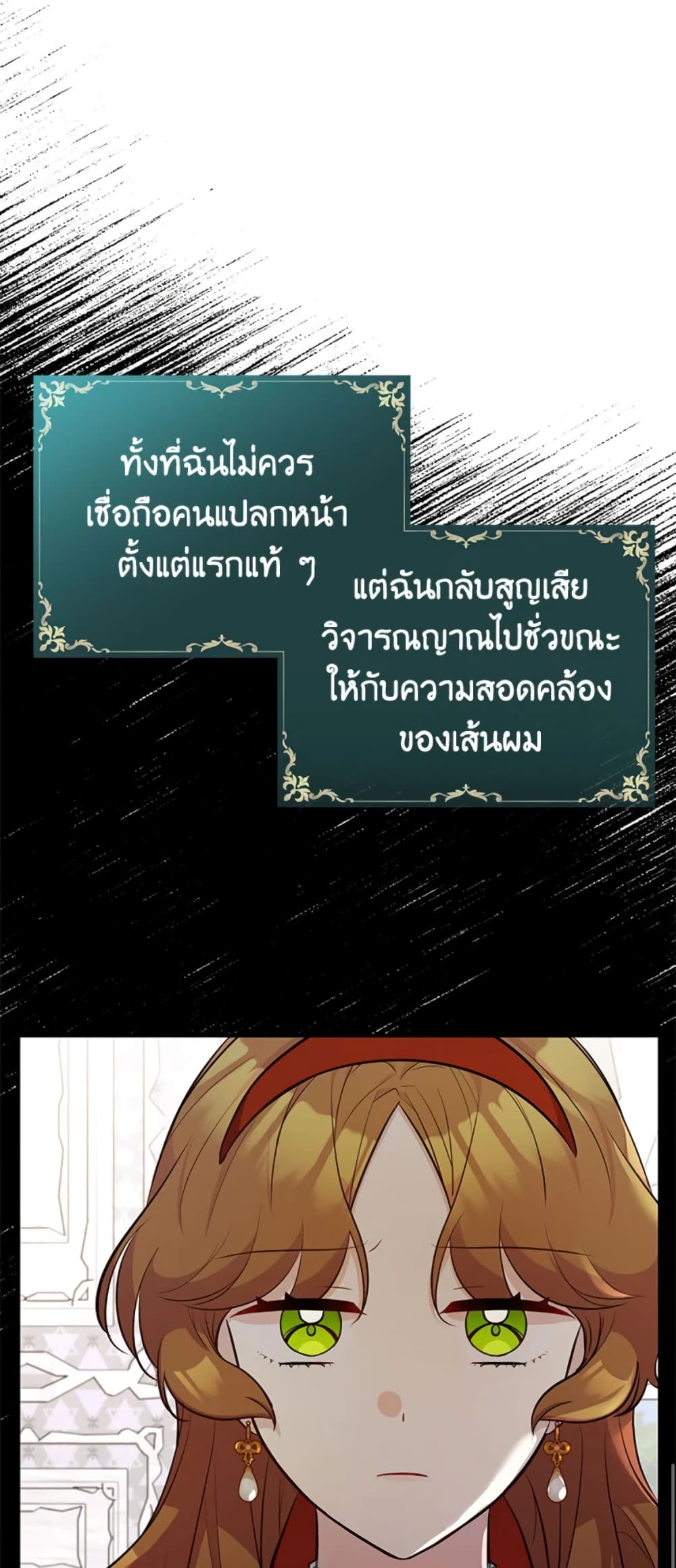 Doctor Resignation page 67