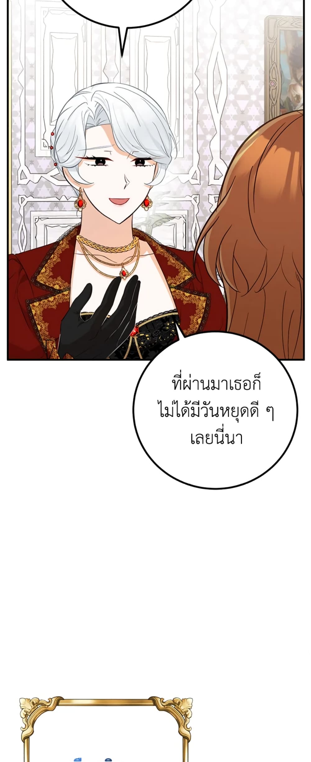 Doctor Resignation page 30