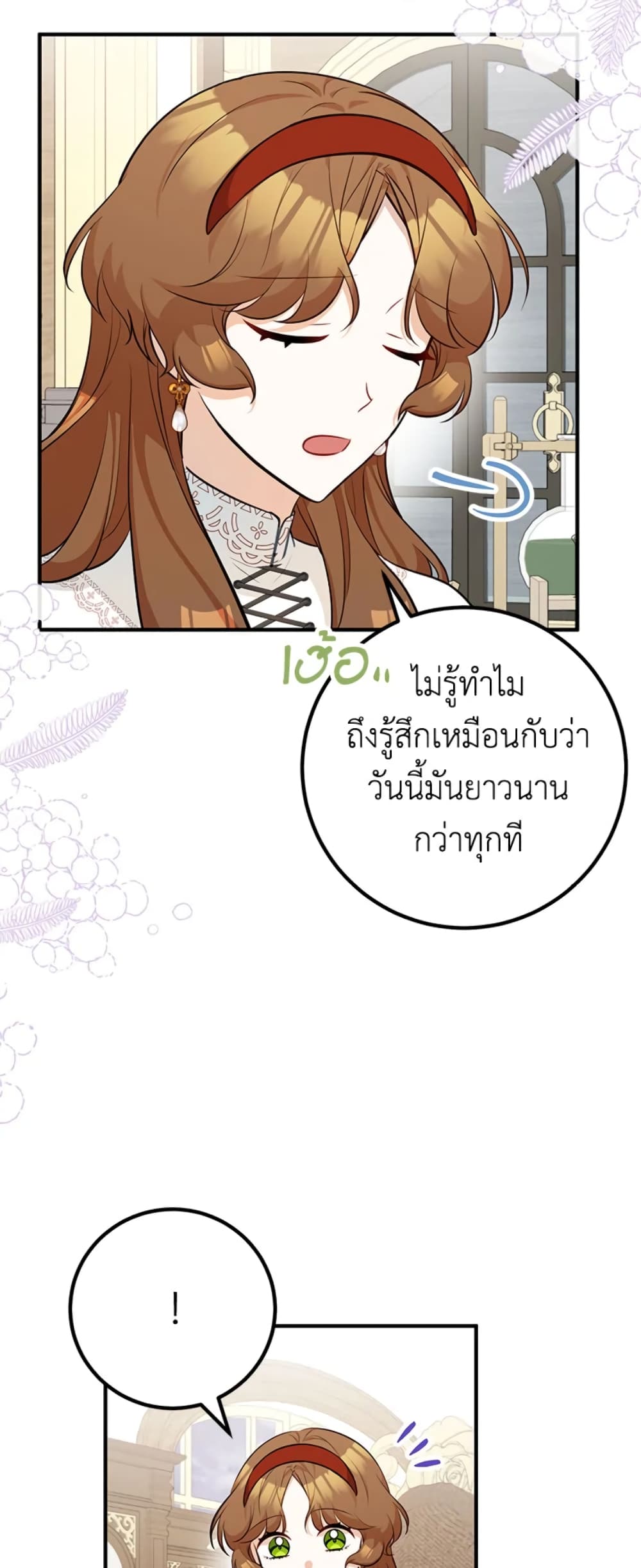 Doctor Resignation page 49