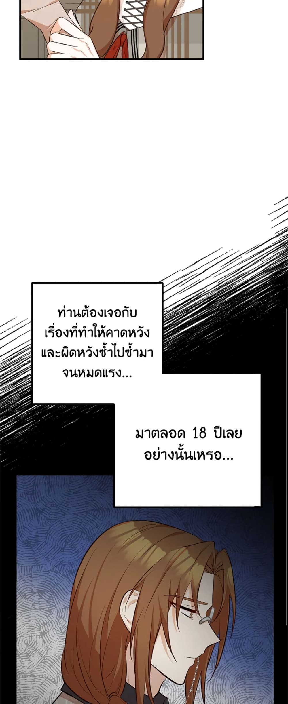 Doctor Resignation page 53