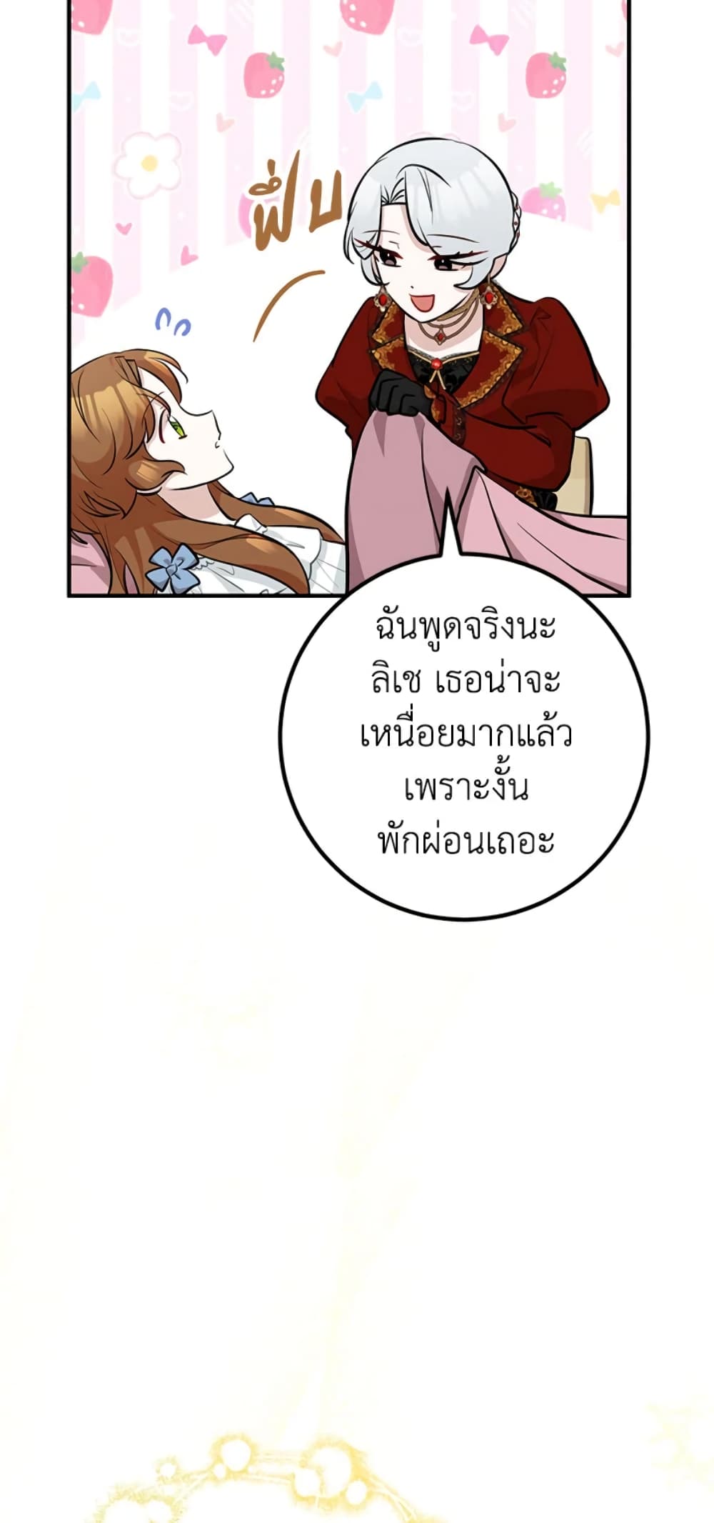 Doctor Resignation page 37