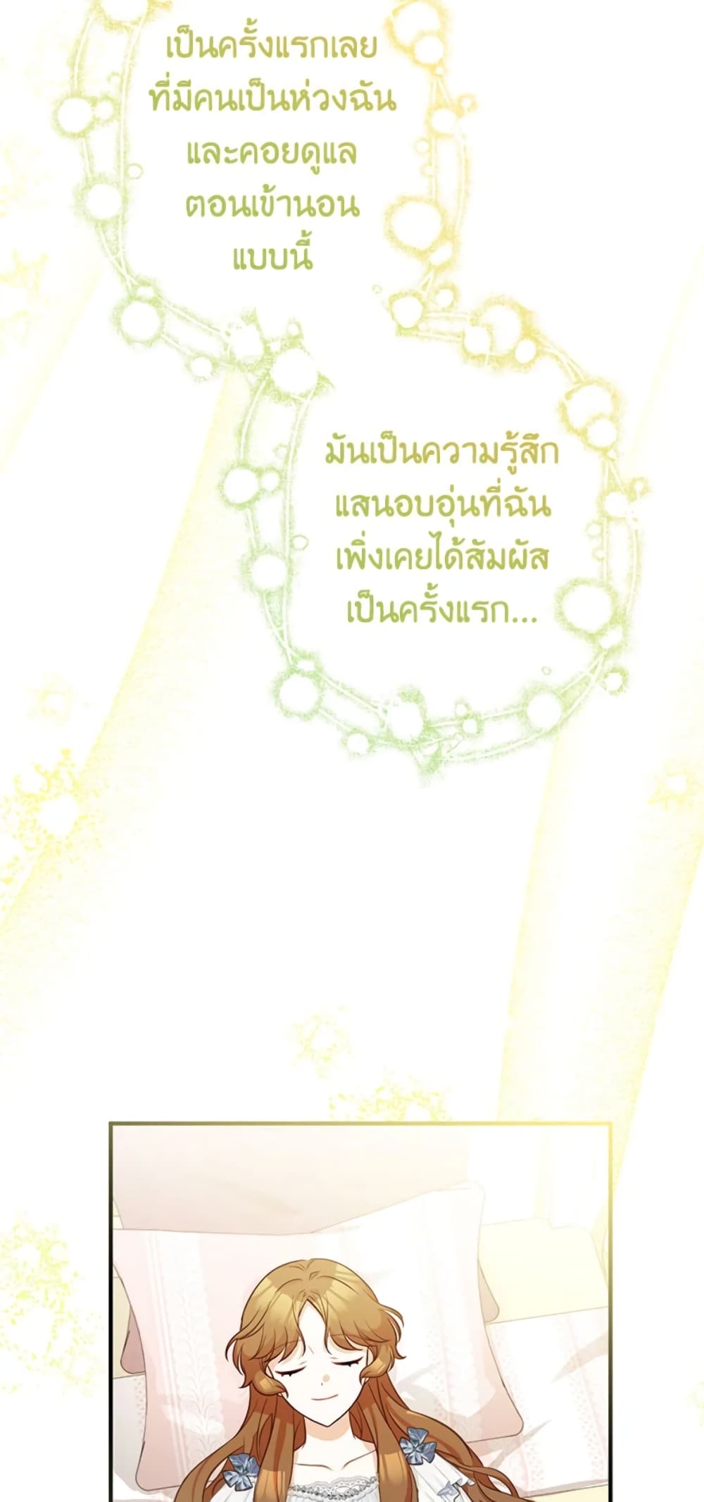 Doctor Resignation page 38