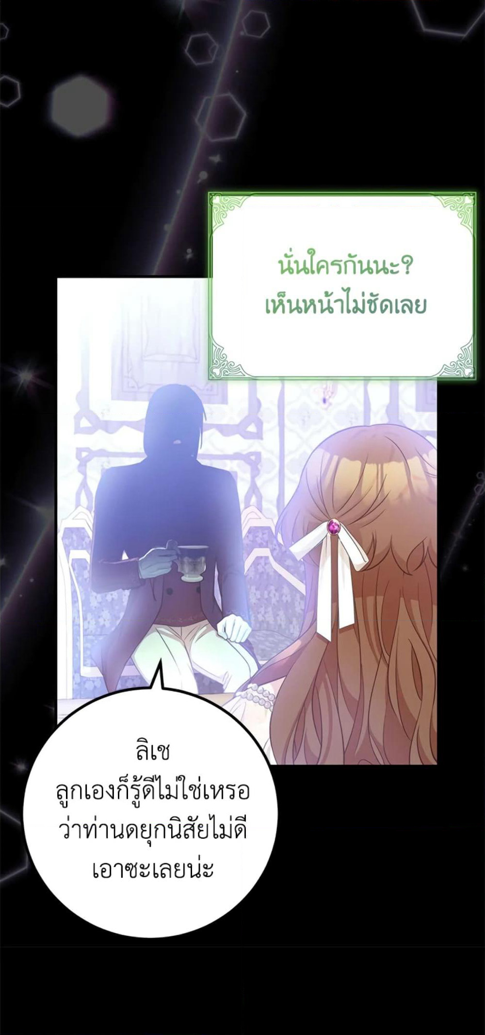 Doctor Resignation page 45
