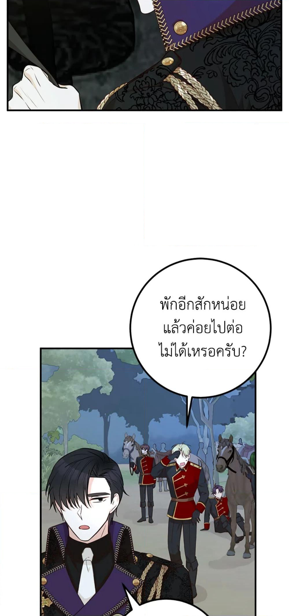 Doctor Resignation page 63