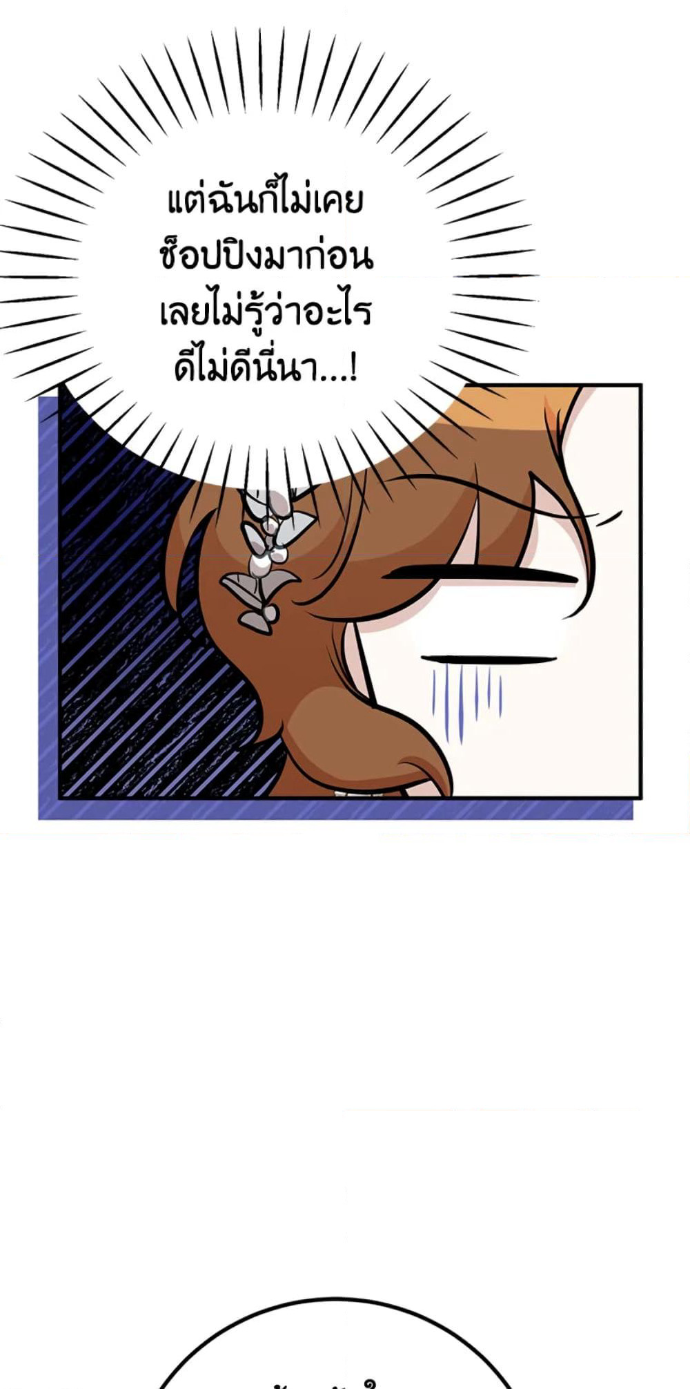 Doctor Resignation page 36