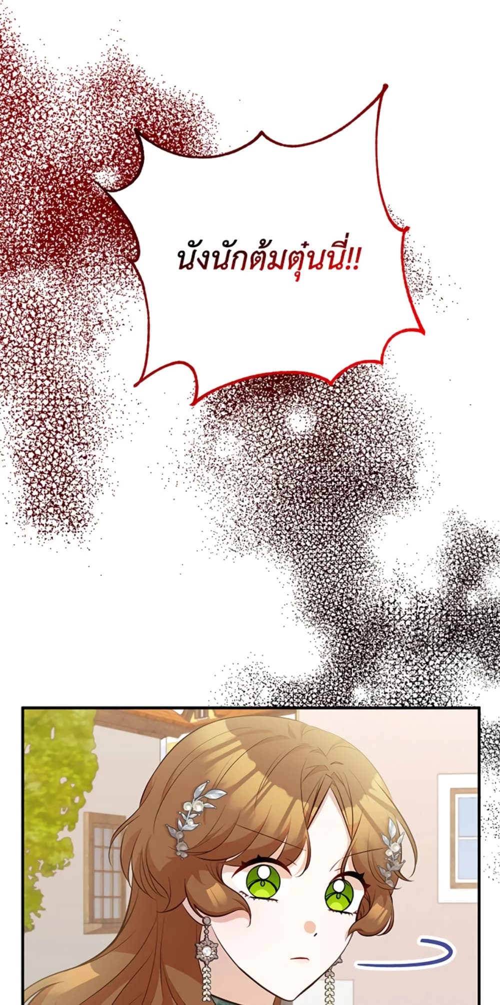 Doctor Resignation page 38