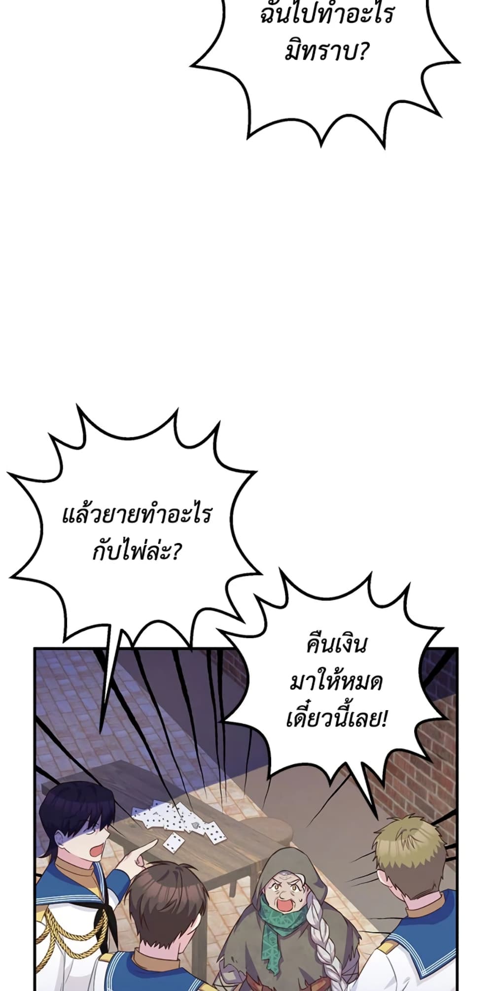 Doctor Resignation page 43
