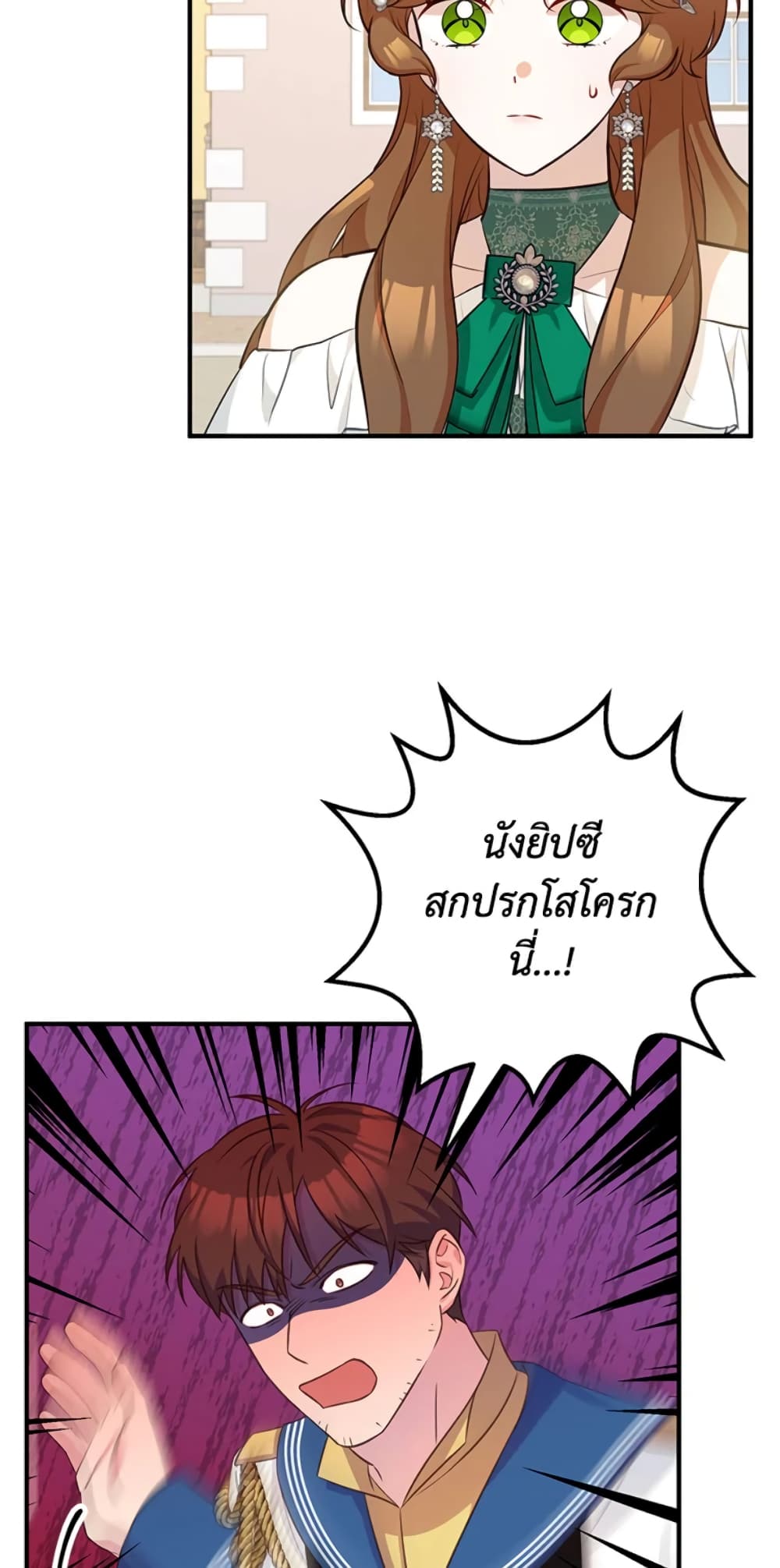 Doctor Resignation page 45