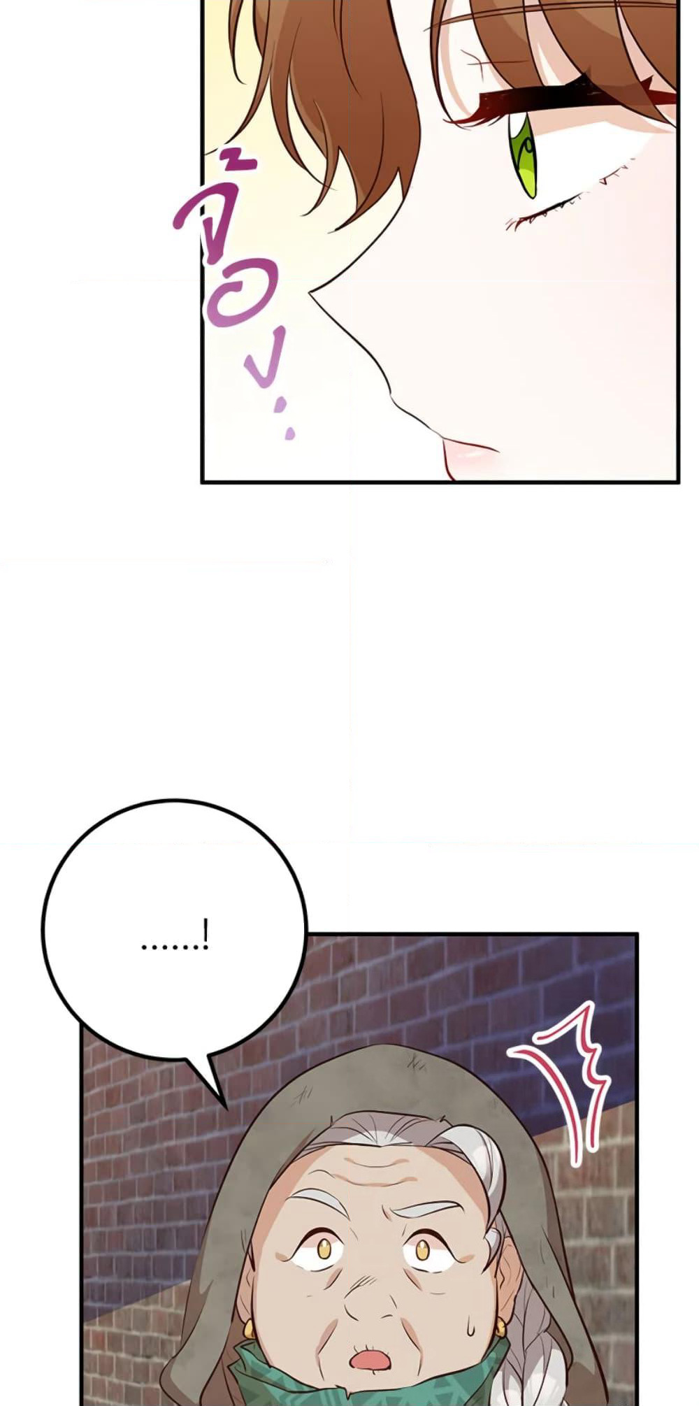 Doctor Resignation page 49
