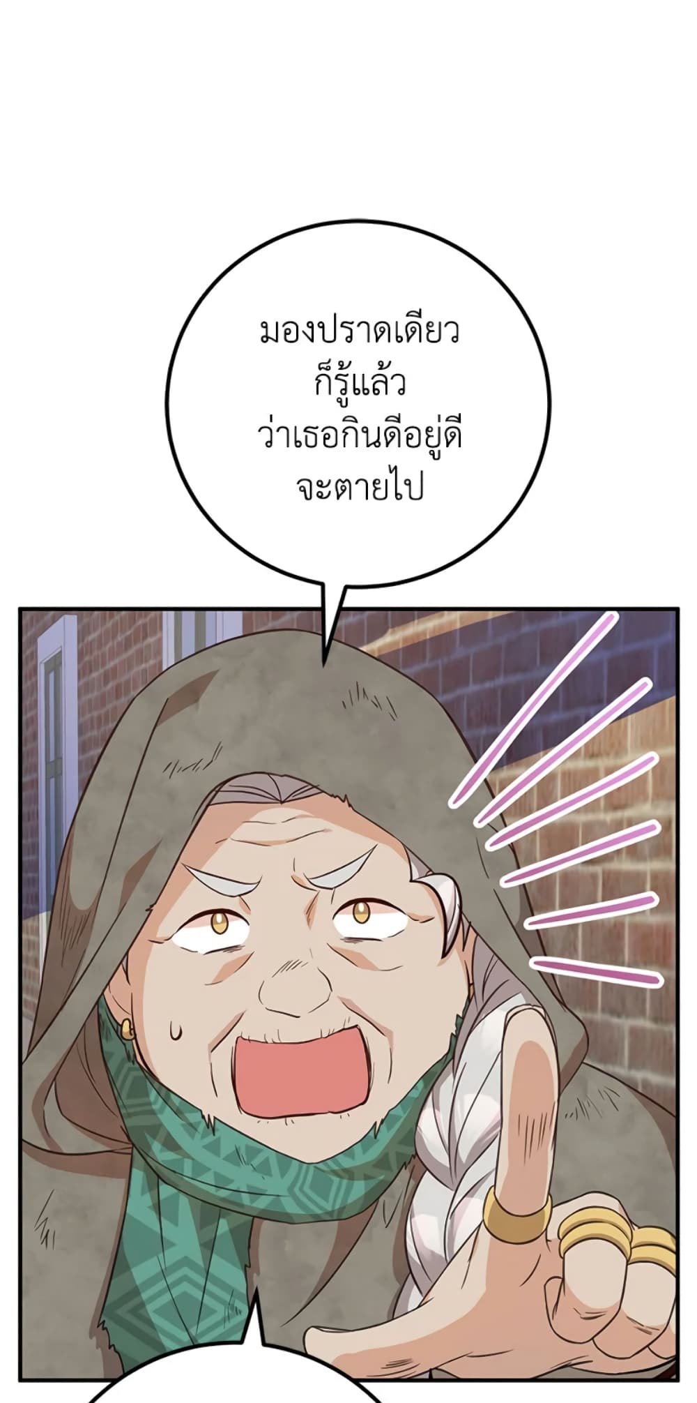 Doctor Resignation page 64