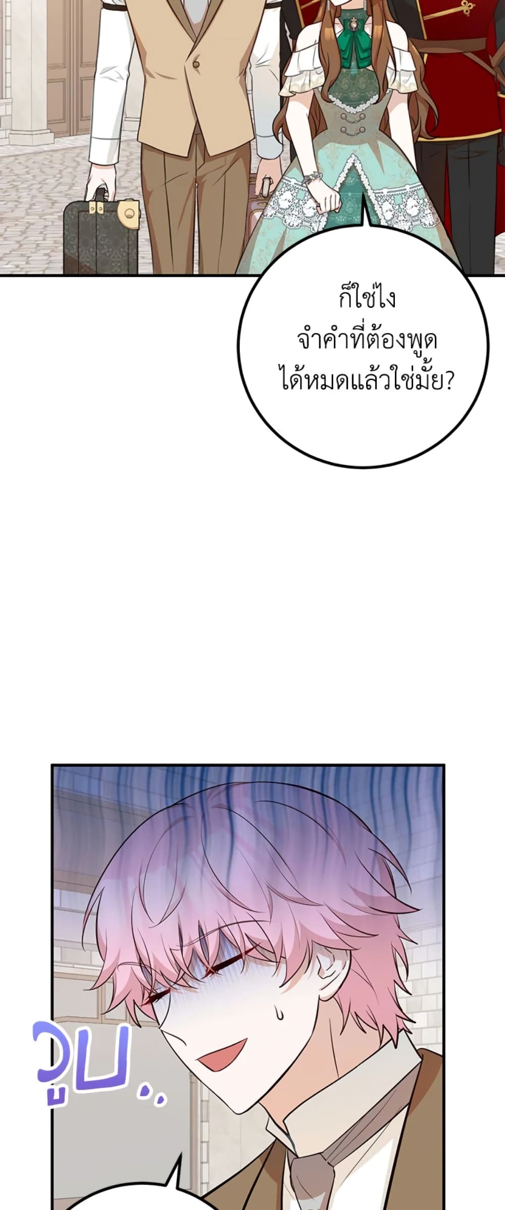Doctor Resignation page 58