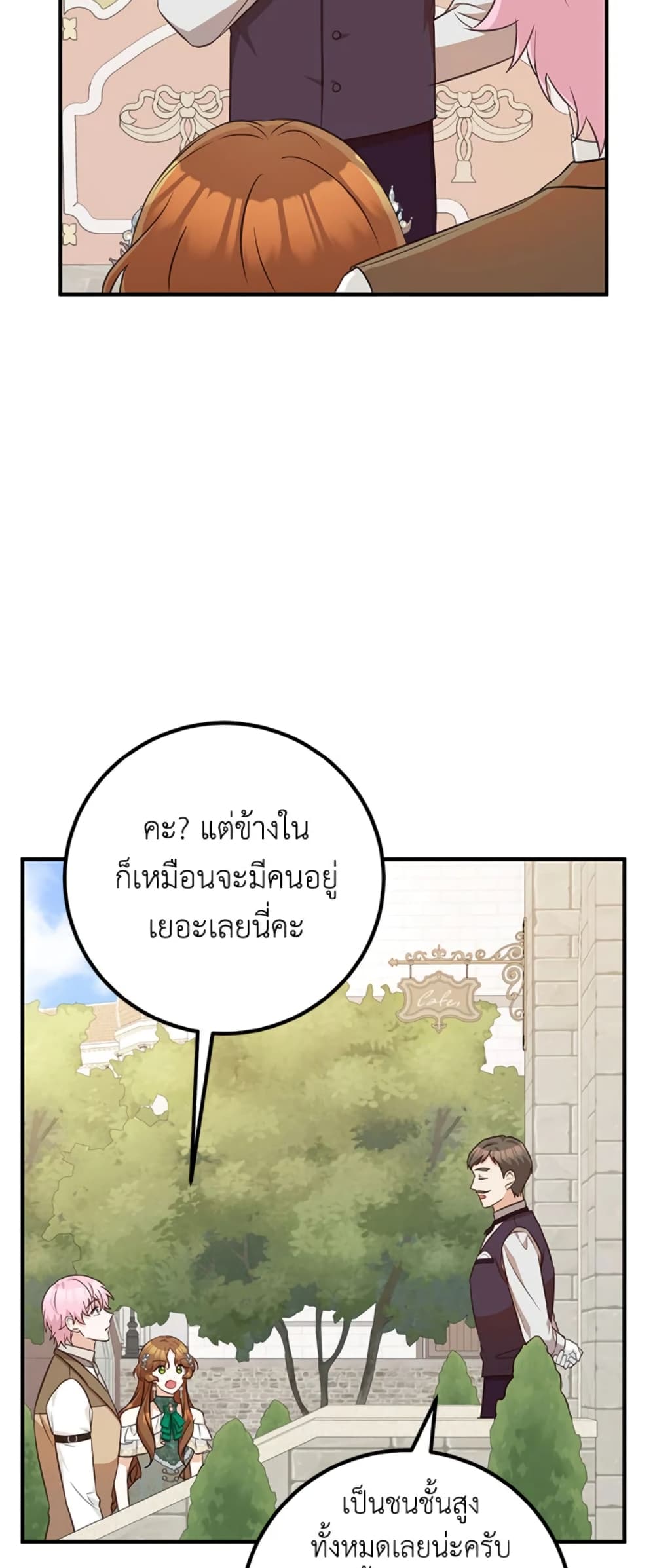 Doctor Resignation page 61
