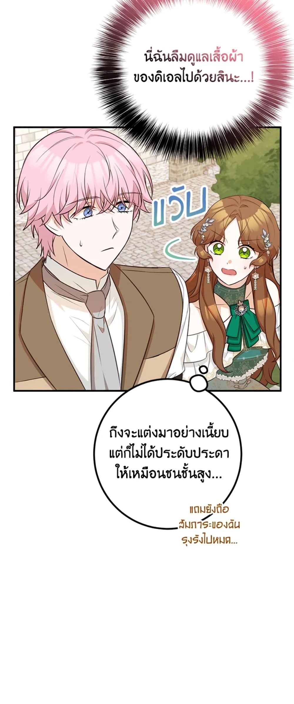 Doctor Resignation page 65