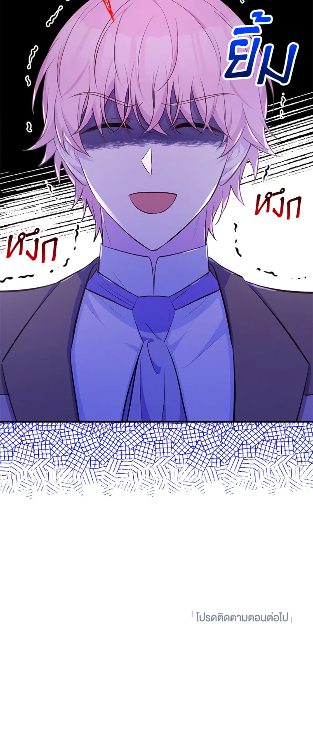 Doctor Resignation page 71