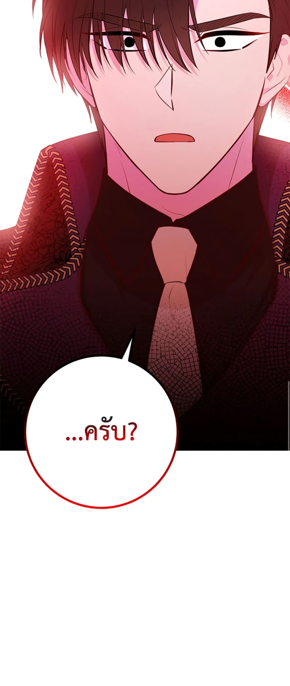 Doctor Resignation page 19