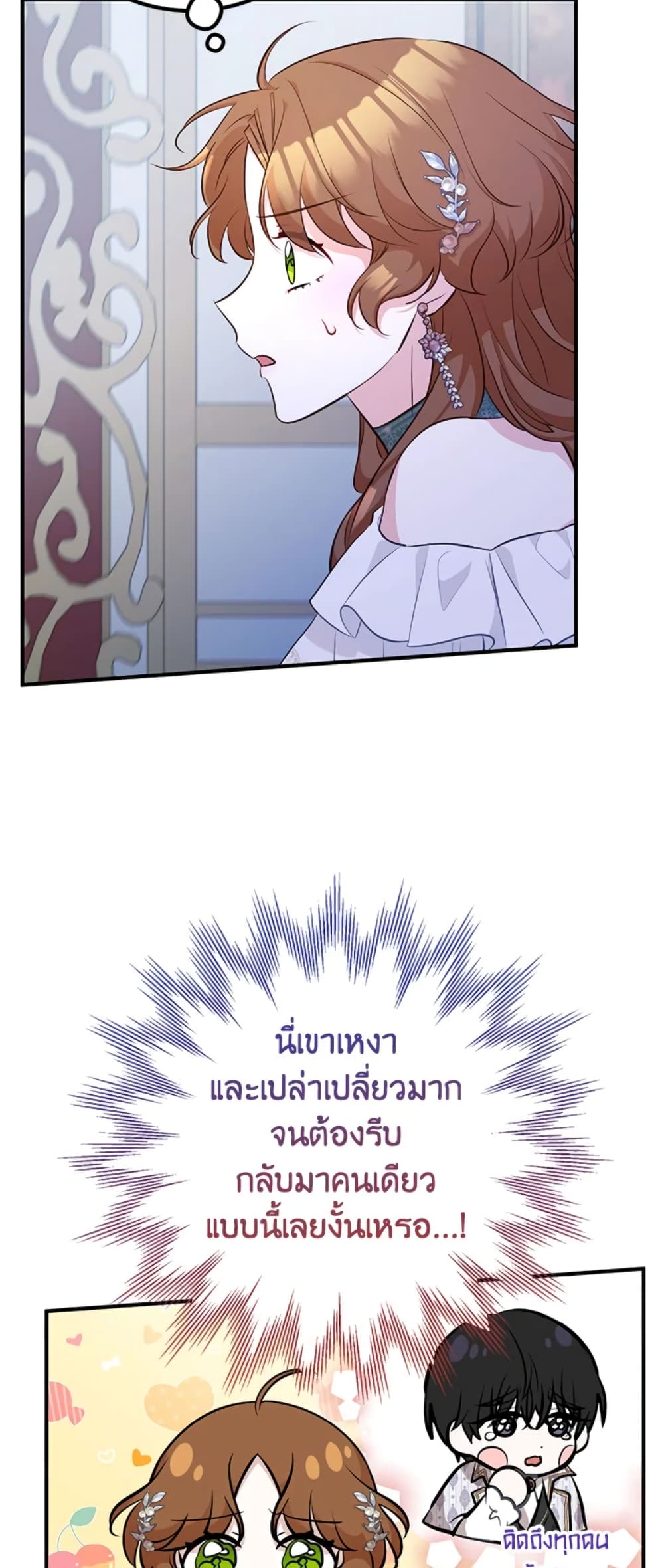 Doctor Resignation page 31