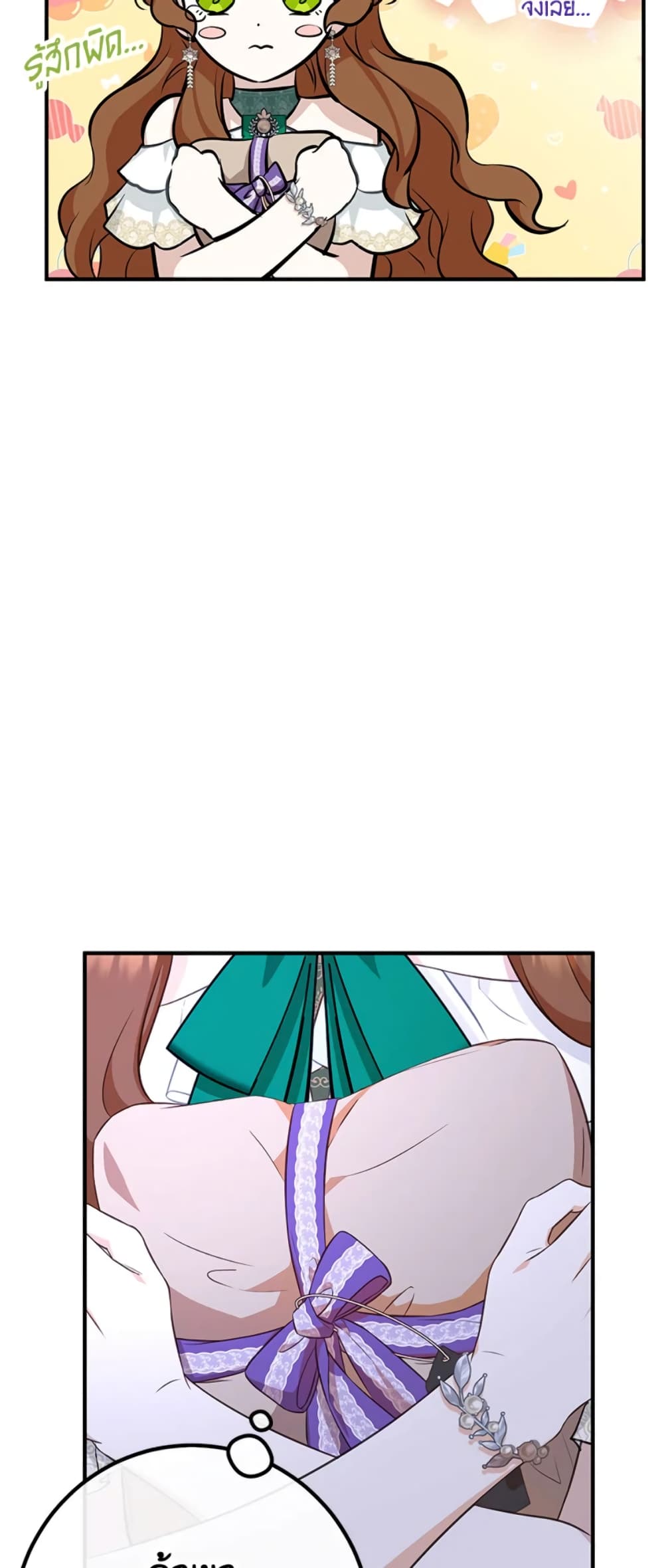 Doctor Resignation page 32