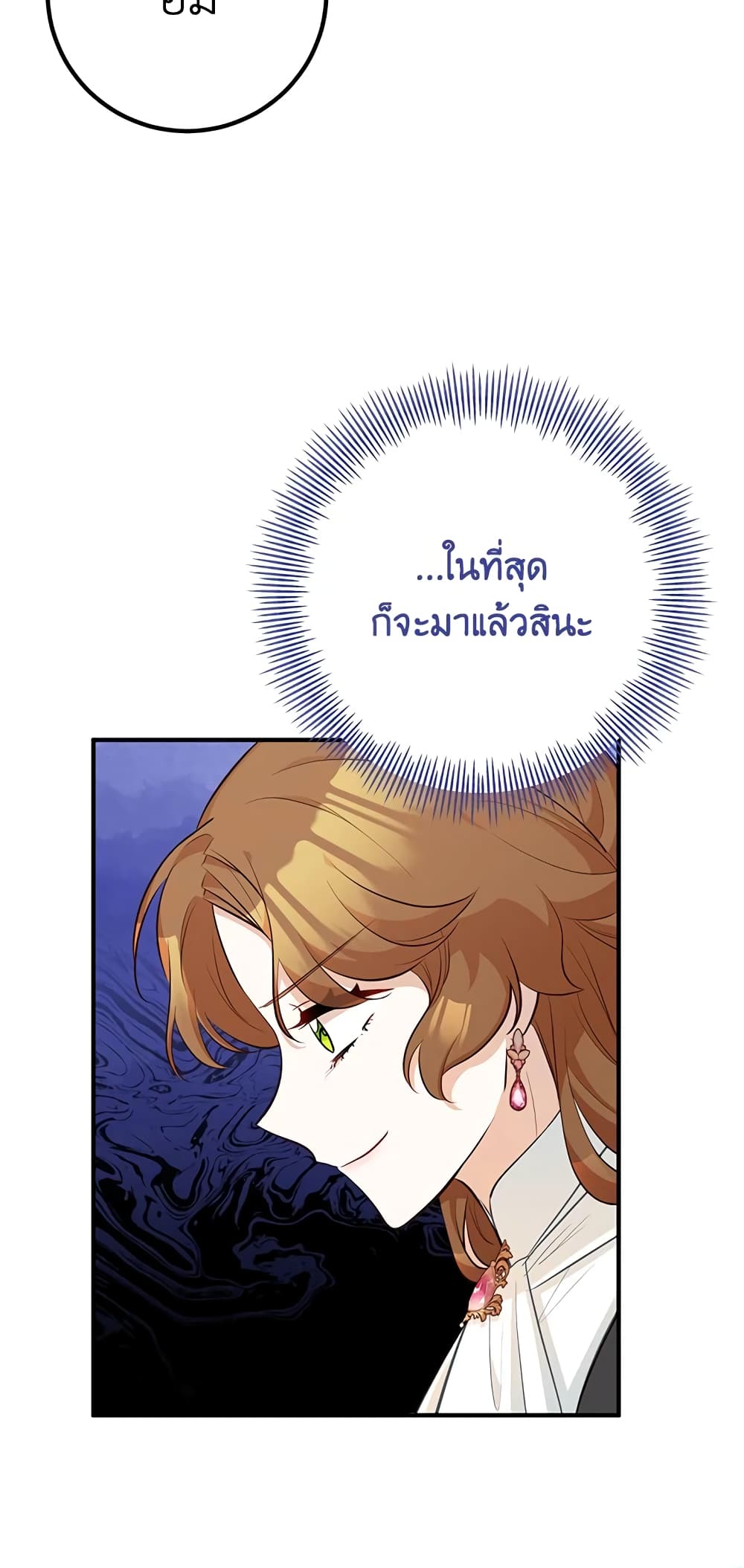 Doctor Resignation page 39