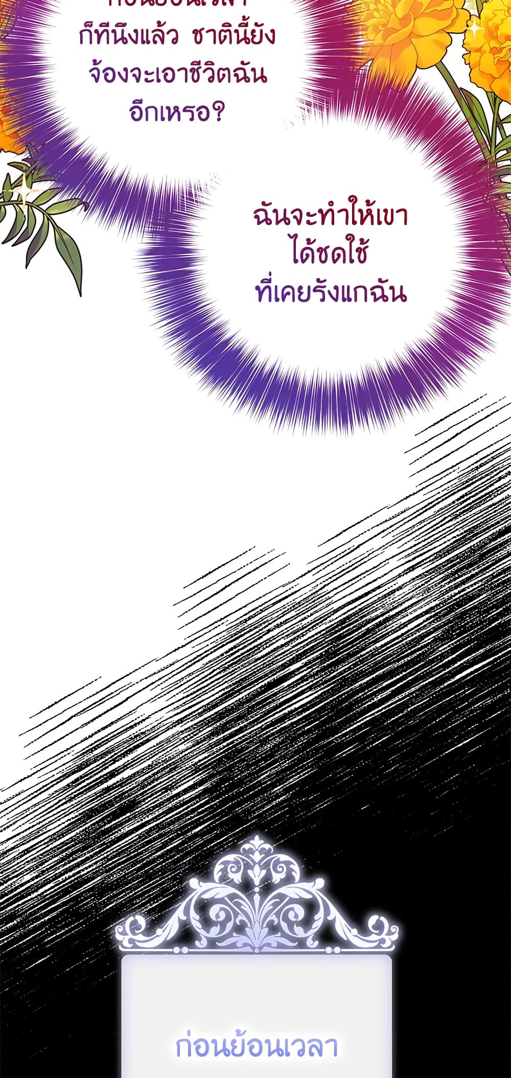 Doctor Resignation page 43