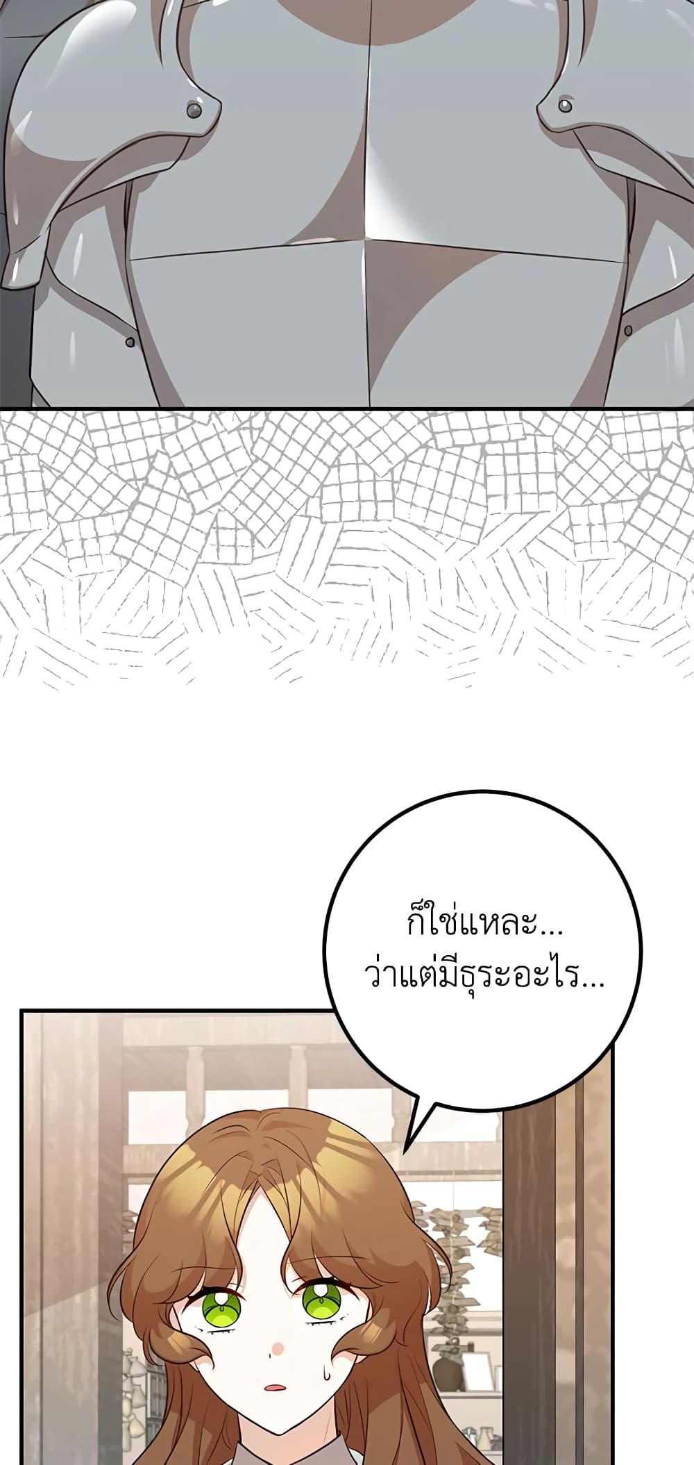 Doctor Resignation page 45
