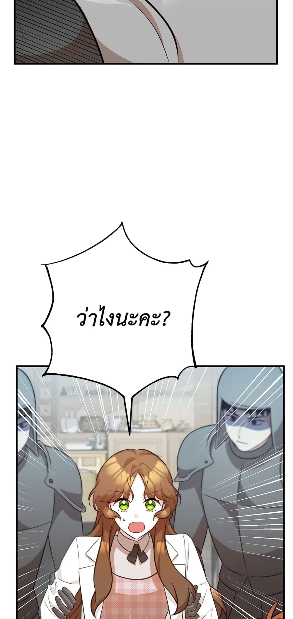Doctor Resignation page 48