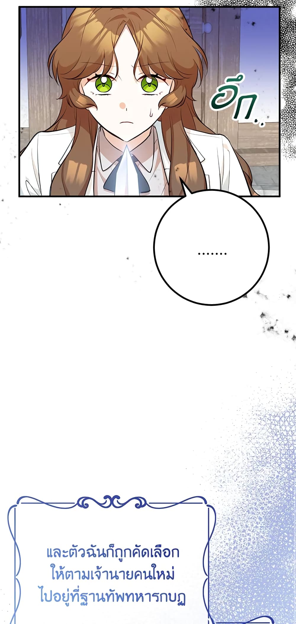 Doctor Resignation page 55