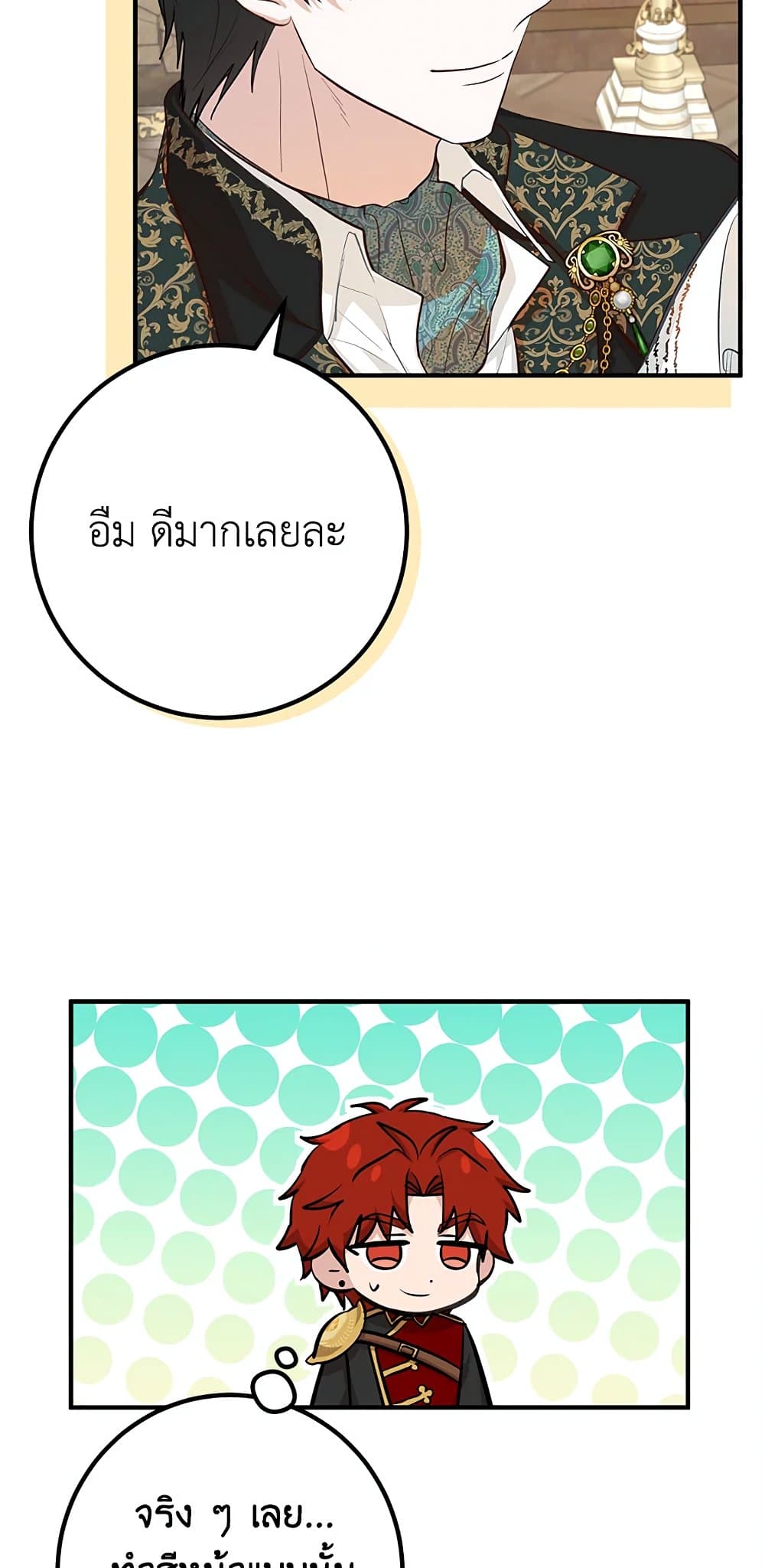Doctor Resignation page 41