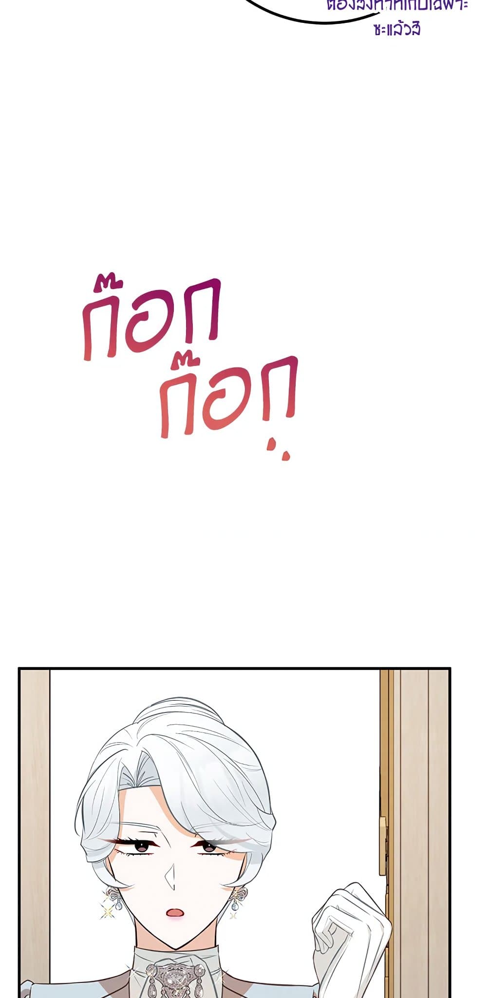 Doctor Resignation page 46