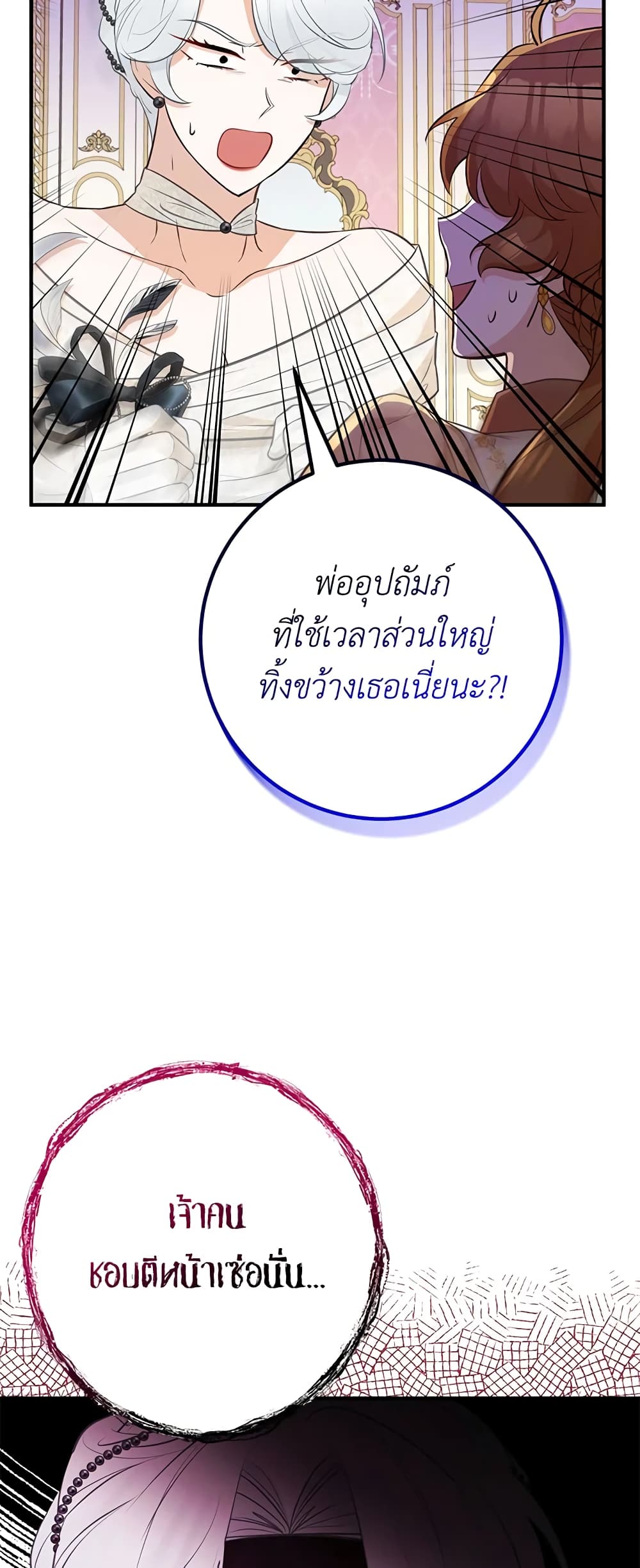 Doctor Resignation page 58