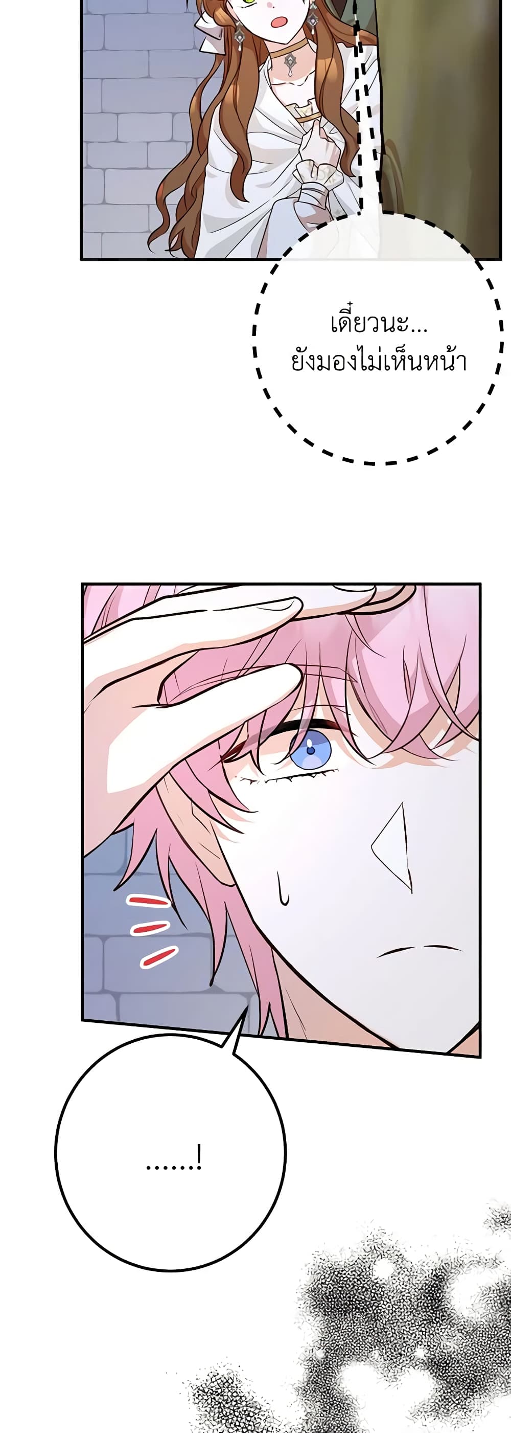 Doctor Resignation page 30