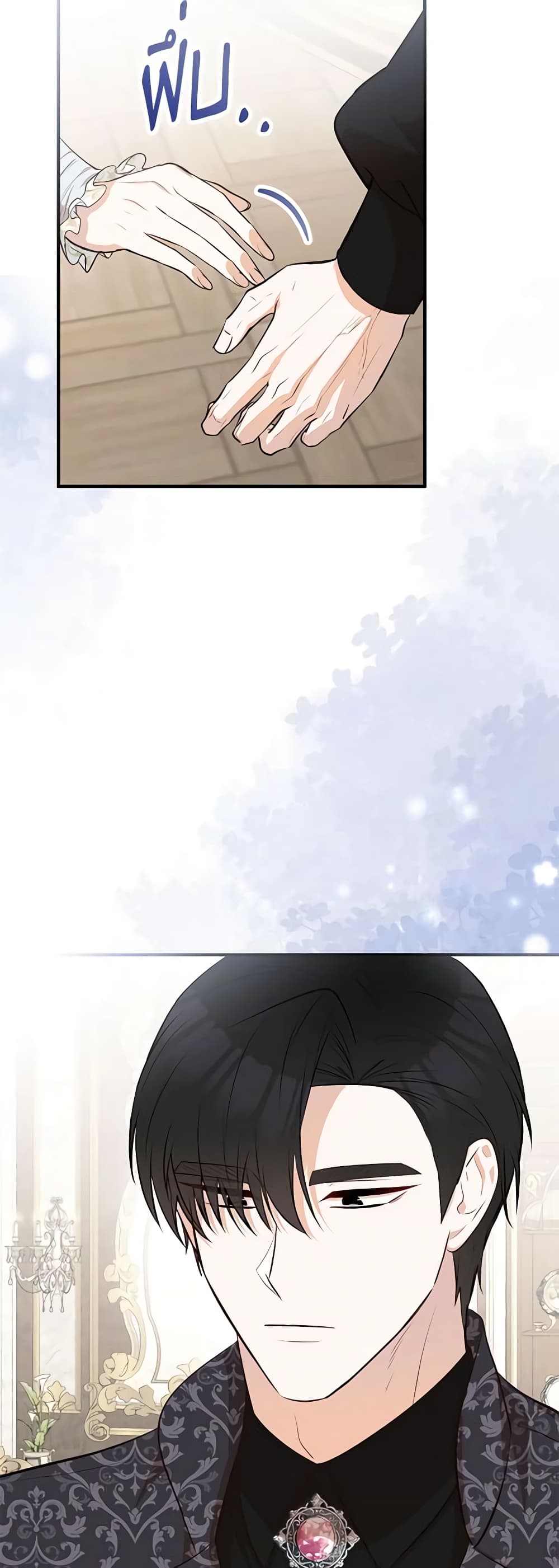 Doctor Resignation page 53