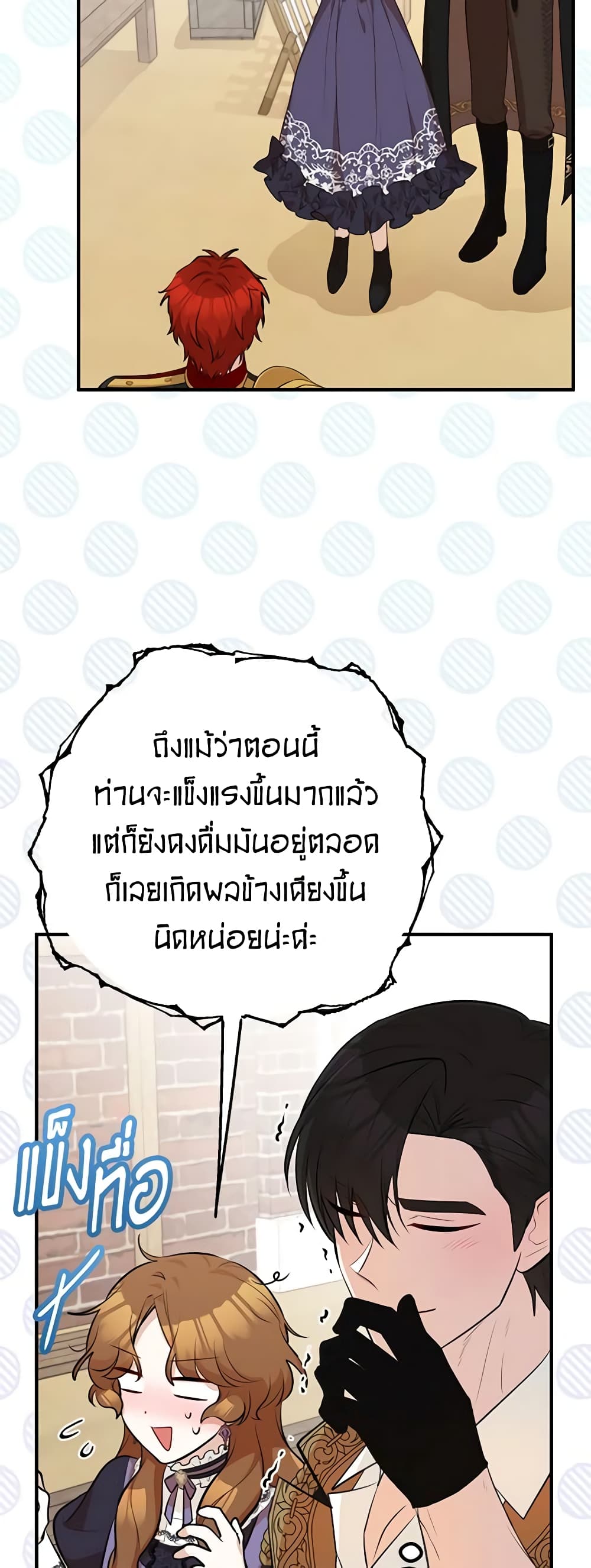 Doctor Resignation page 41