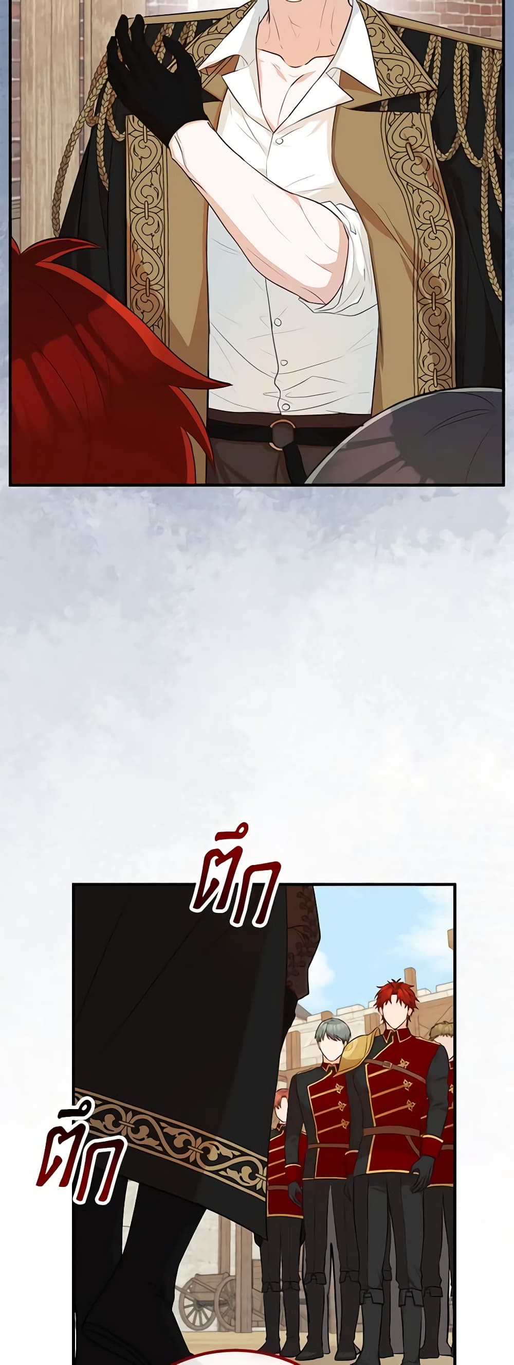 Doctor Resignation page 57