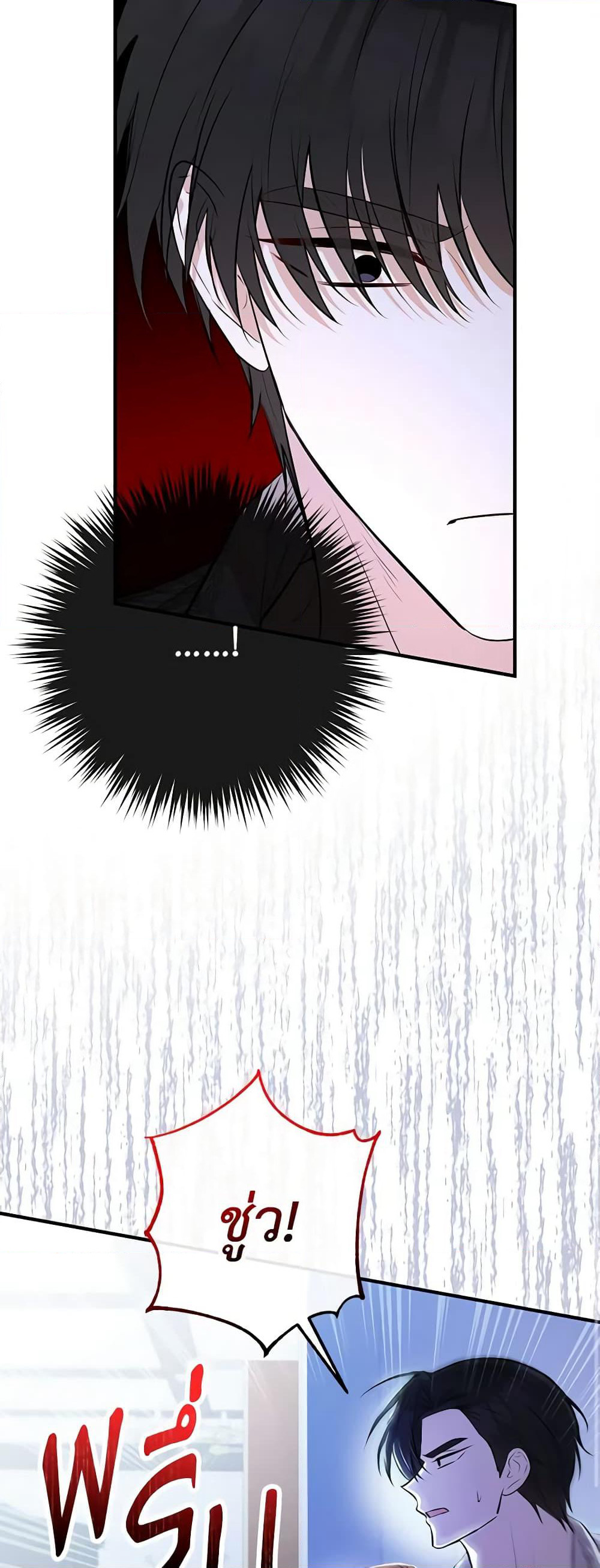 Doctor Resignation page 19
