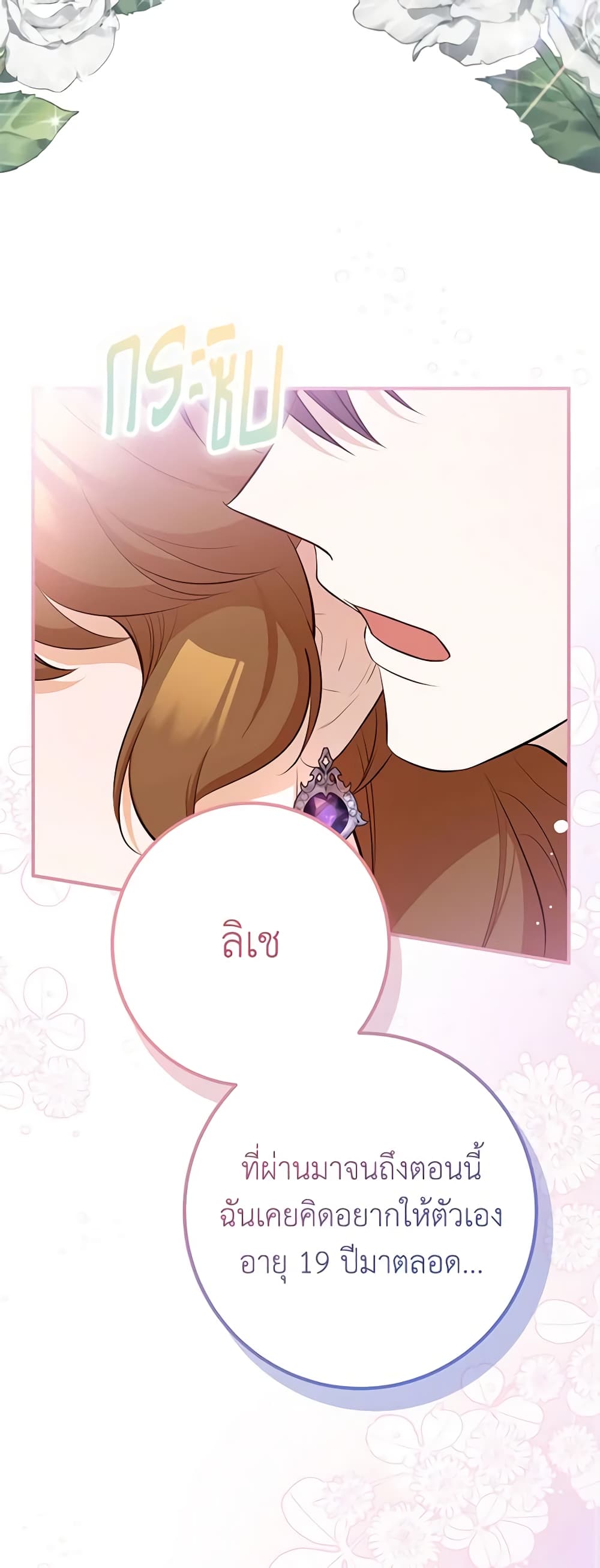 Doctor Resignation page 43