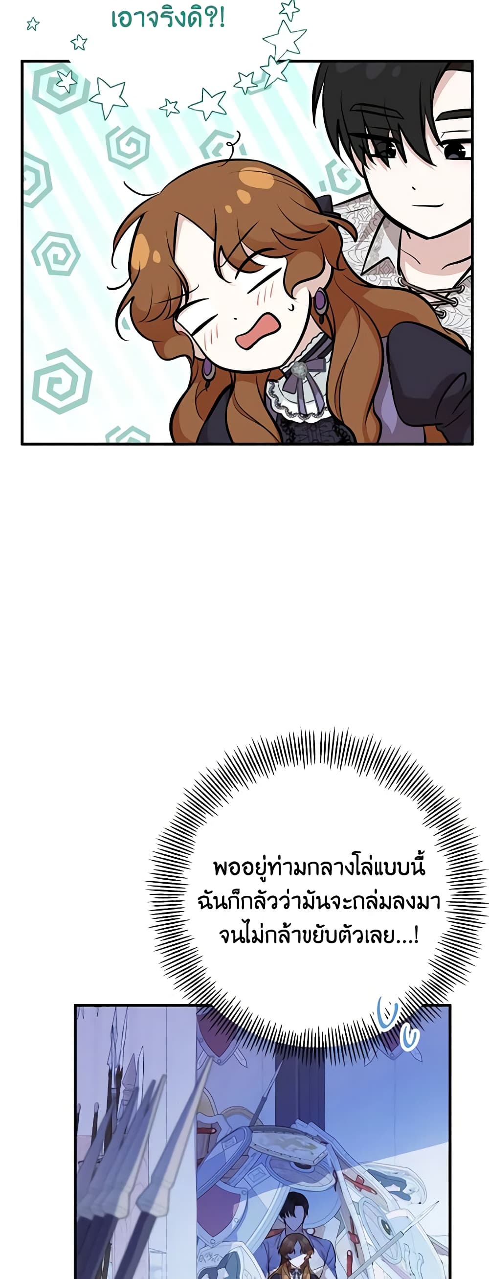 Doctor Resignation page 48